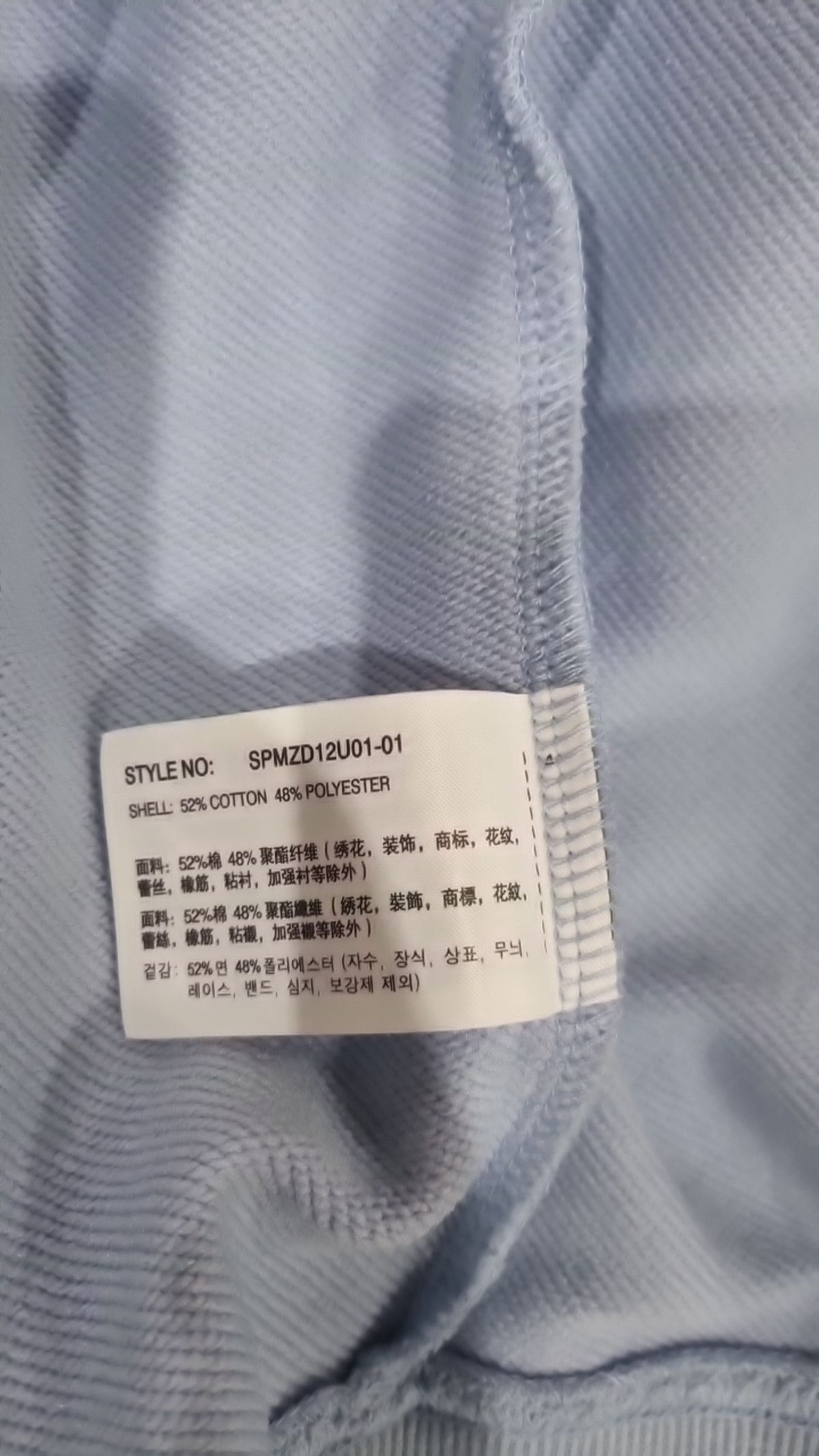 스파오(SPAO) 후드 집업 M