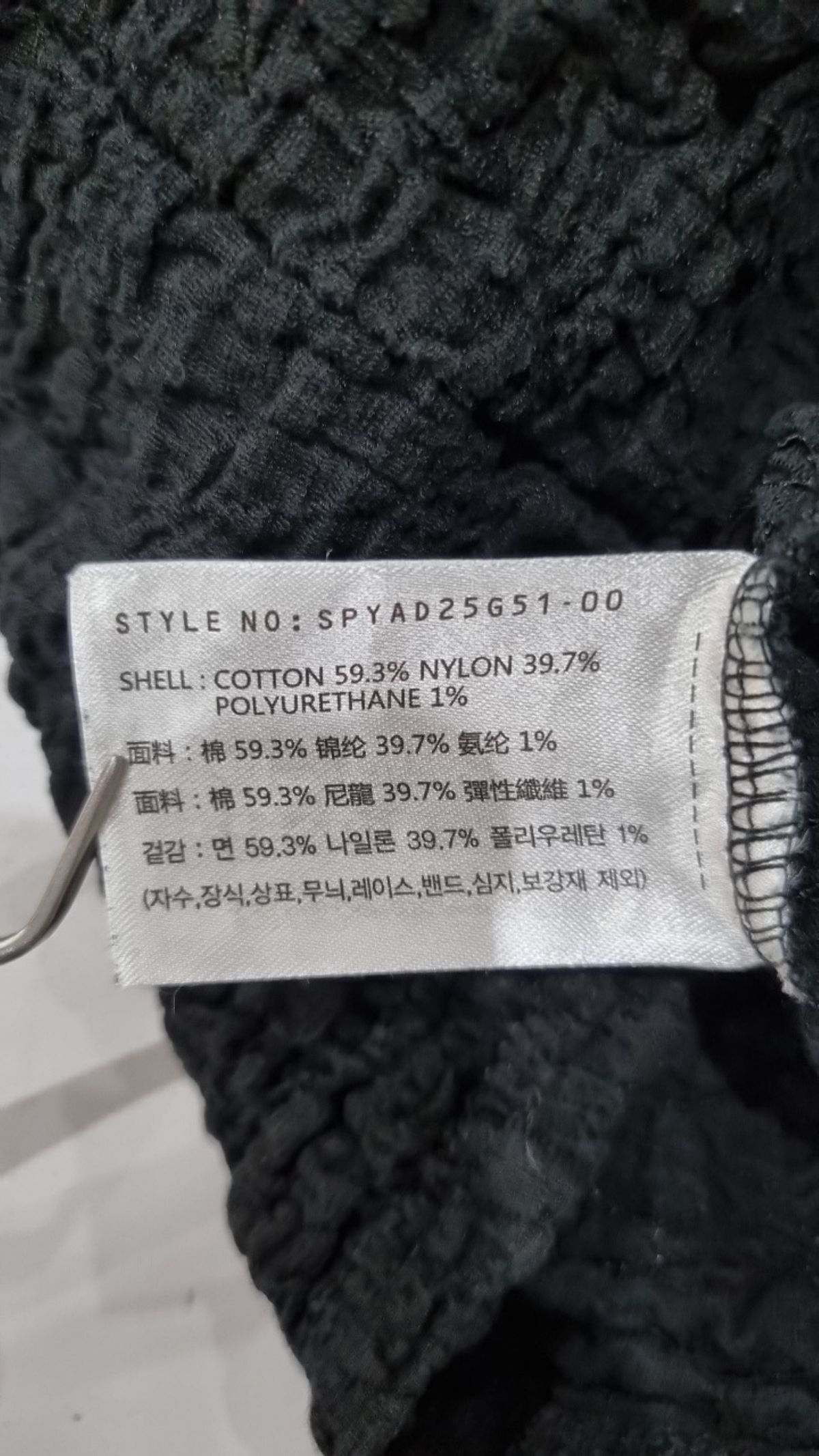 스파오(SPAO) 캐주얼 셔츠 S