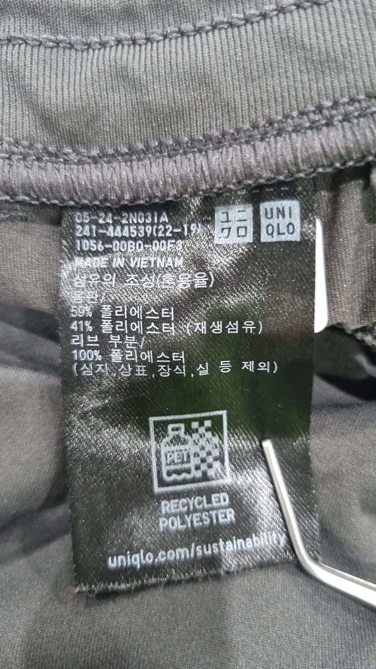 유니클로(UNIQLO) 조거 팬츠 L