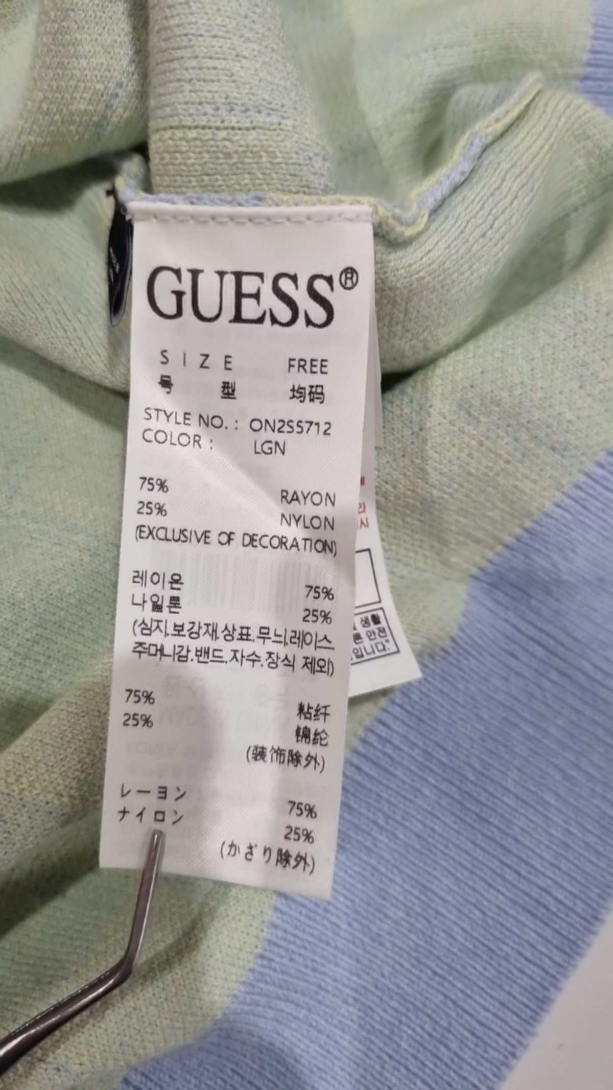 게스(GUESS) 카디건 FREE