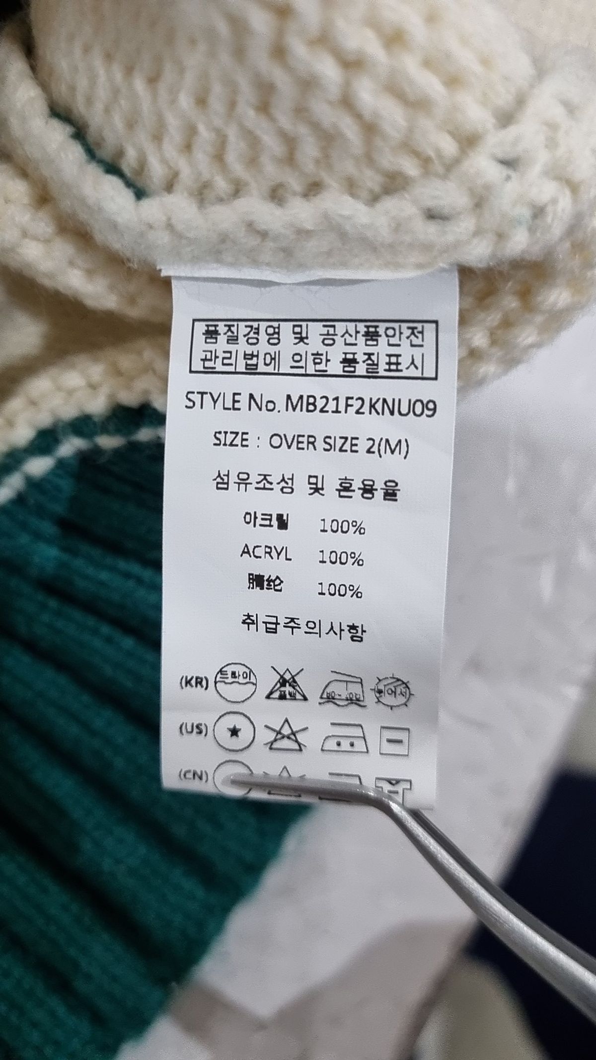 메인부스(MAINBOOTH) Traveler Oversized Sweater(6 COLOR) 2