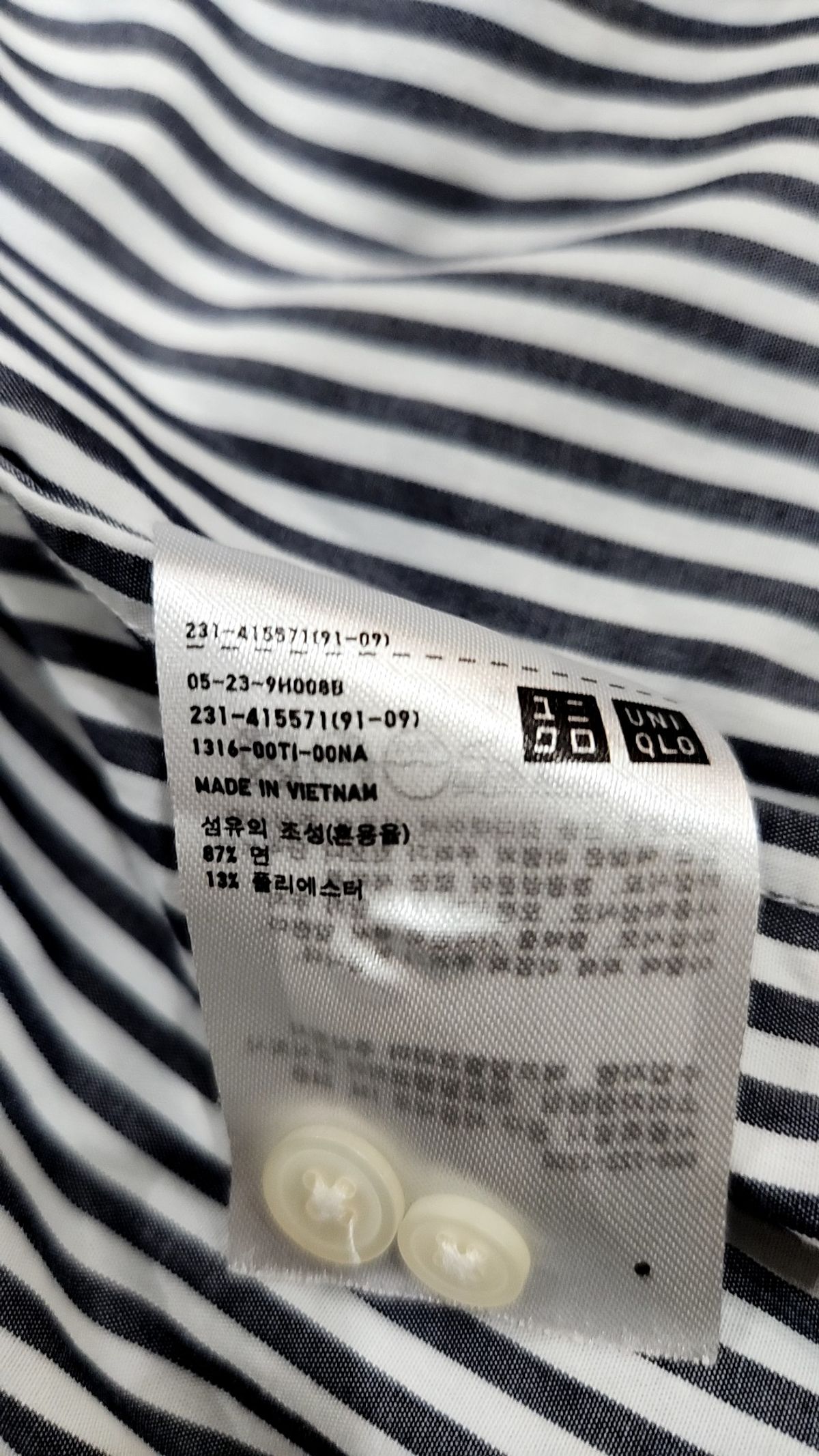 유니클로(UNIQLO) 캐주얼 셔츠 S