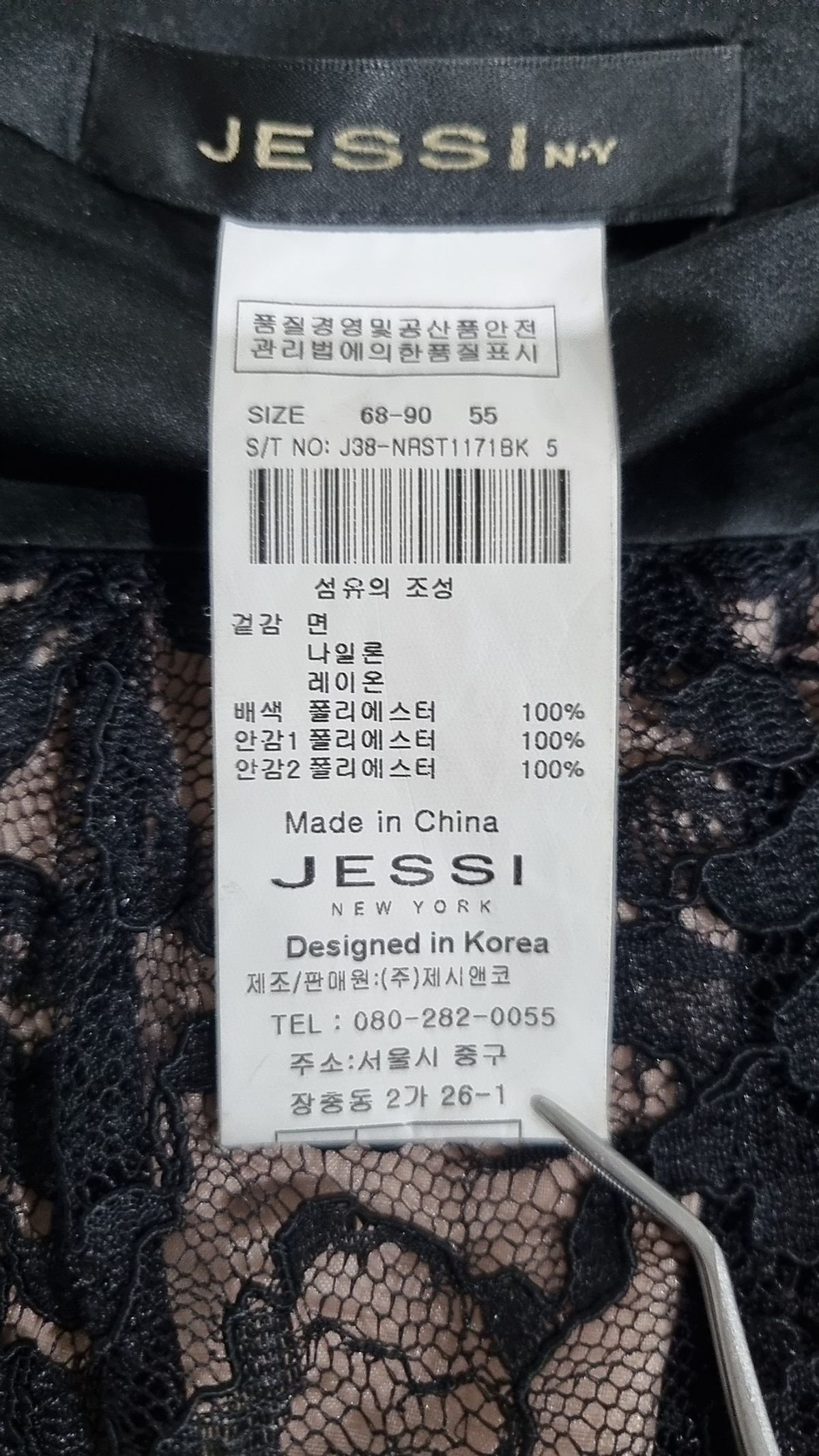 제시뉴욕(JESSI NEW YORK) 미니스커트 55