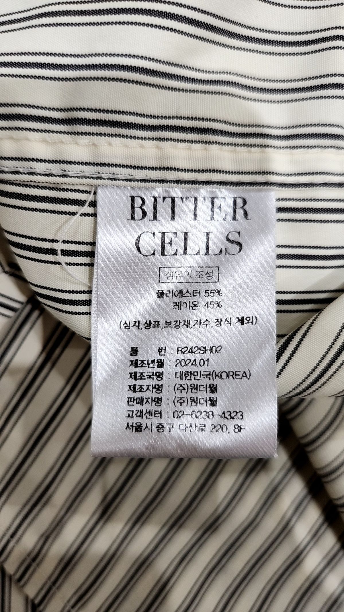 비터셀즈(BITTERCELLS) 머피 오버핏 셔츠-블랙 1