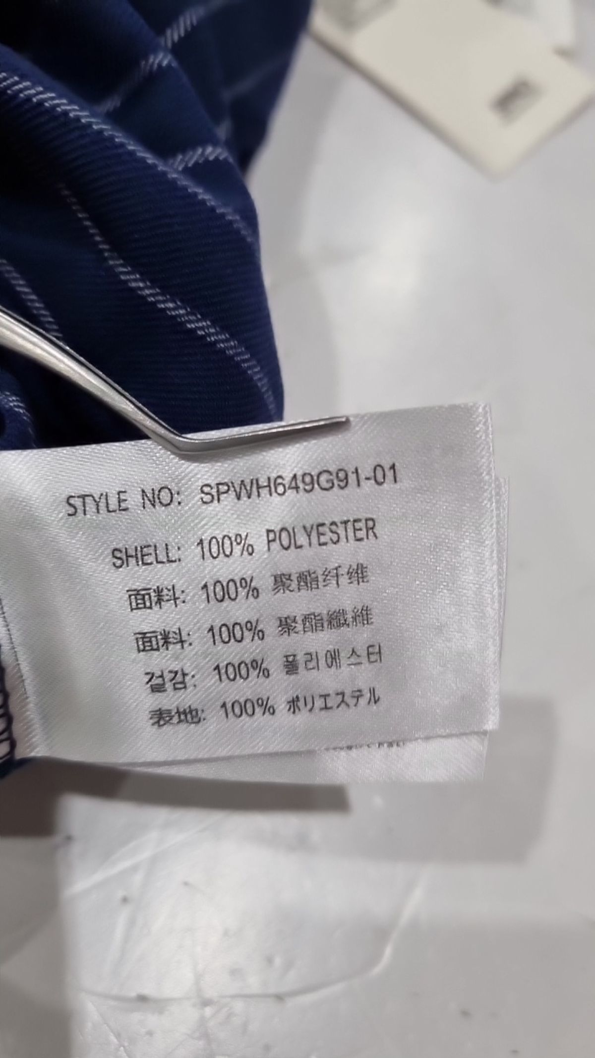 스파오(SPAO) 미디스커트 M