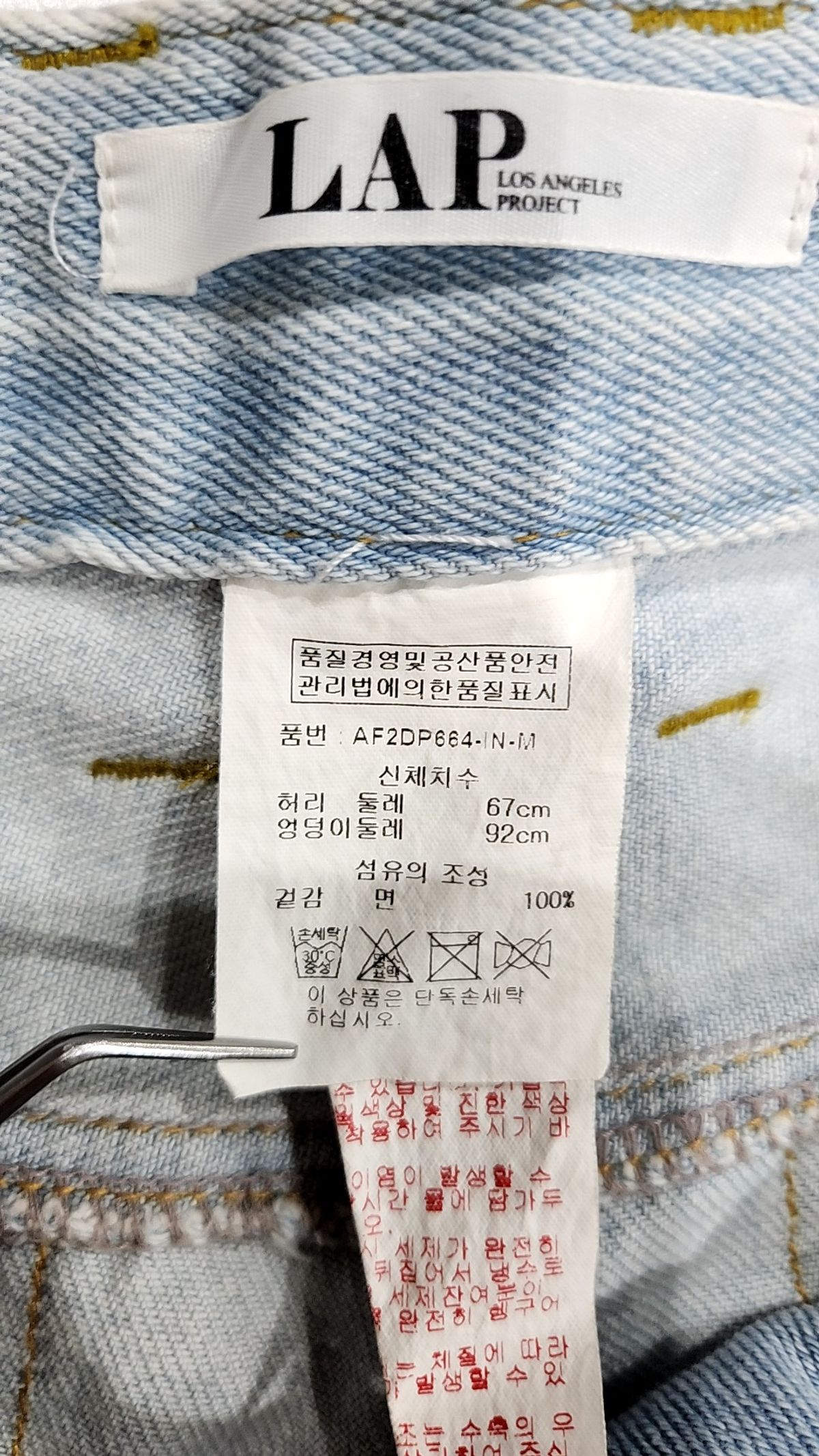 랩(LAP) 숏팬츠 67