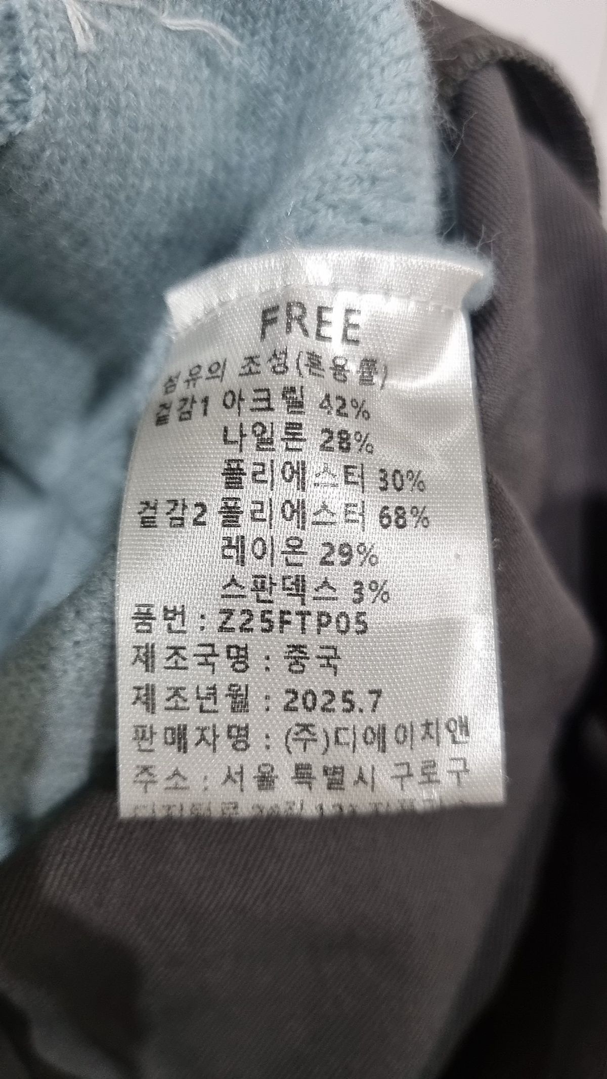 제로플래닛(ZEROPLANET) 루카 플리츠 뷔스티에 [BLUE] FREE