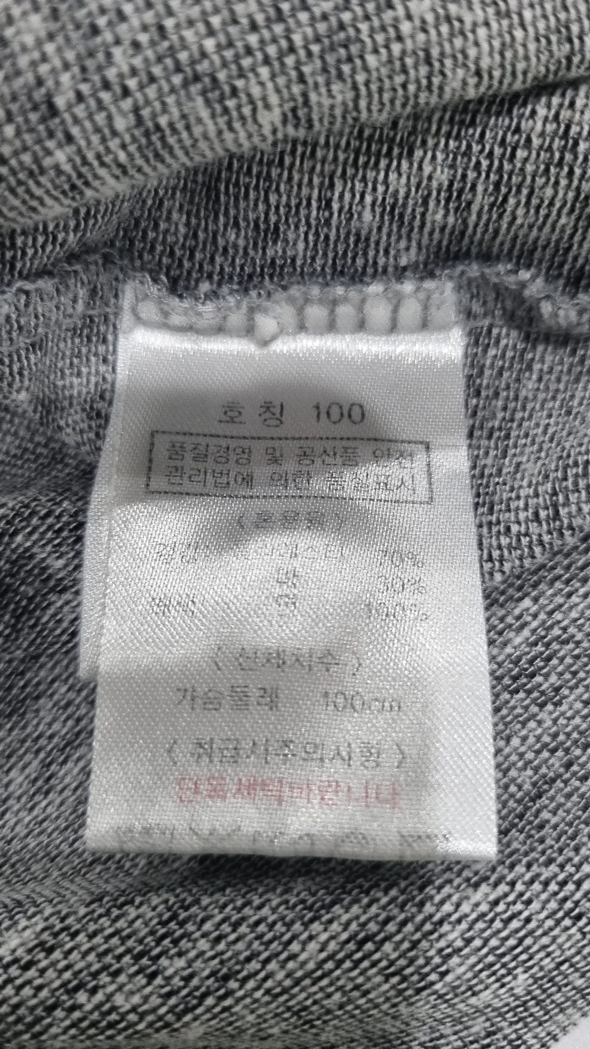 뱅뱅(BANGBANG) 피케/카라 티셔츠 100