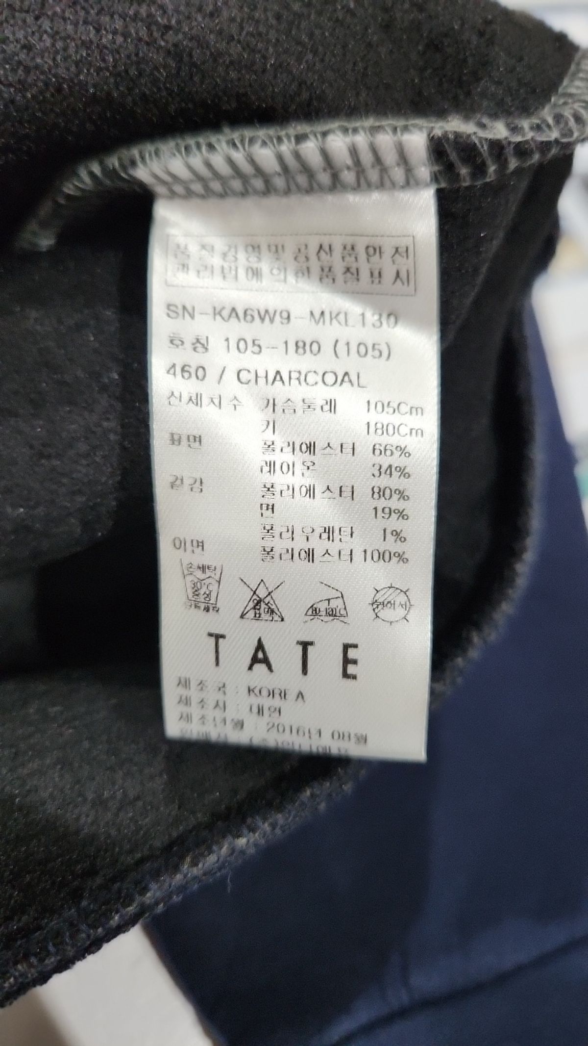 테이트(TATE) 맨투맨/스웨트셔츠 XL