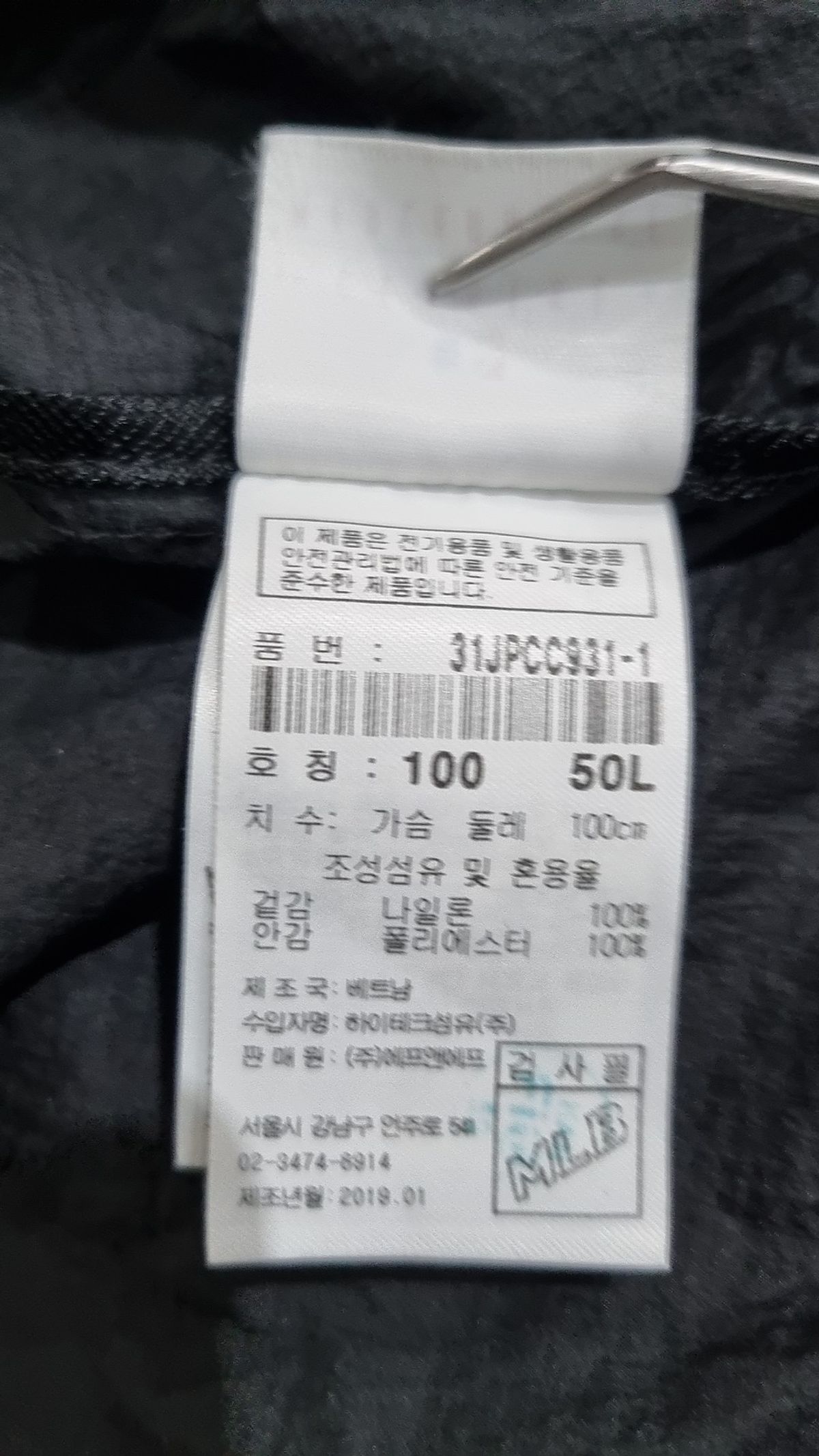 엠엘비(MLB) 나일론/코치 재킷 100