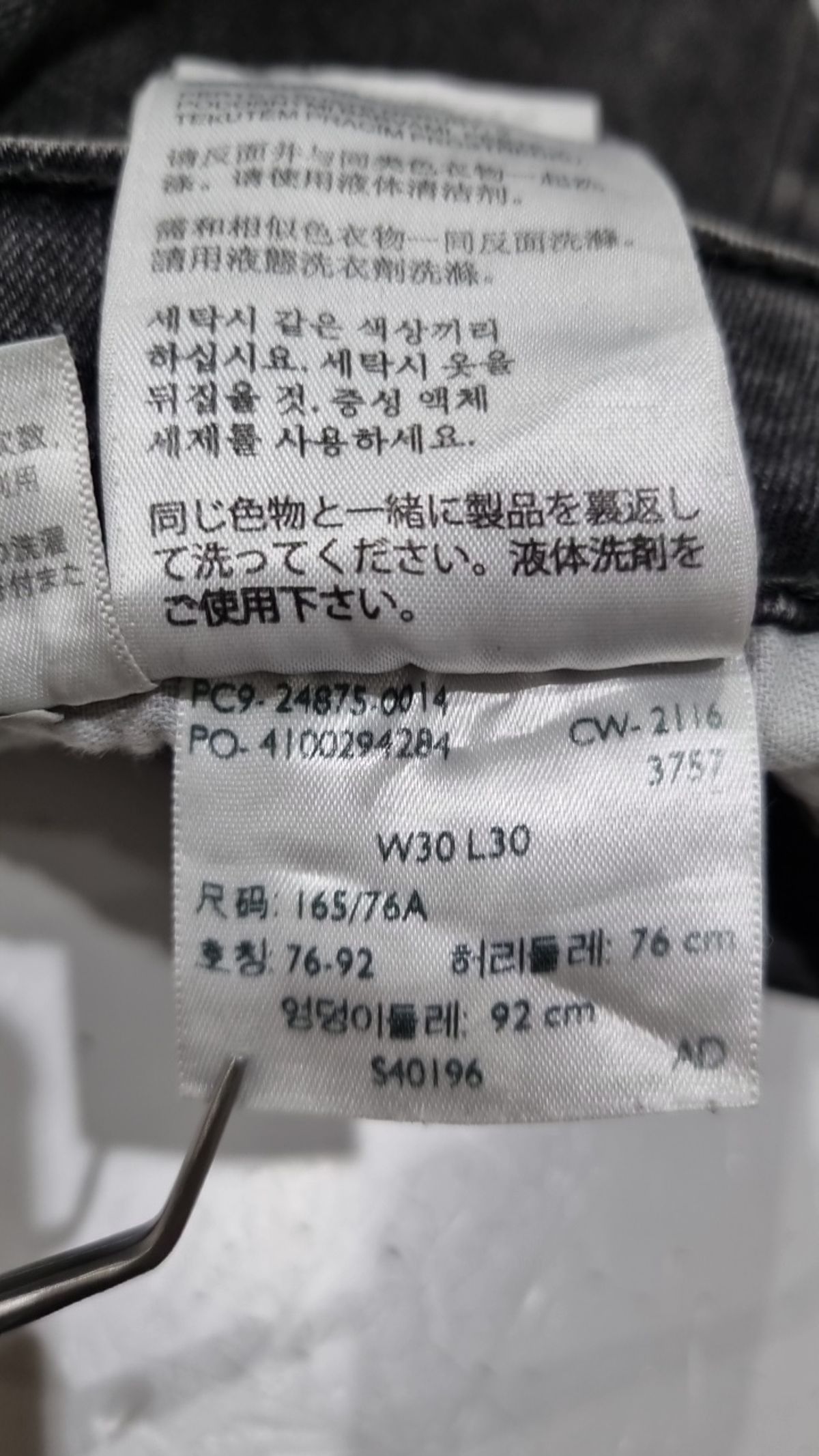 리바이스(LEVI'S) 청/데님 팬츠 30