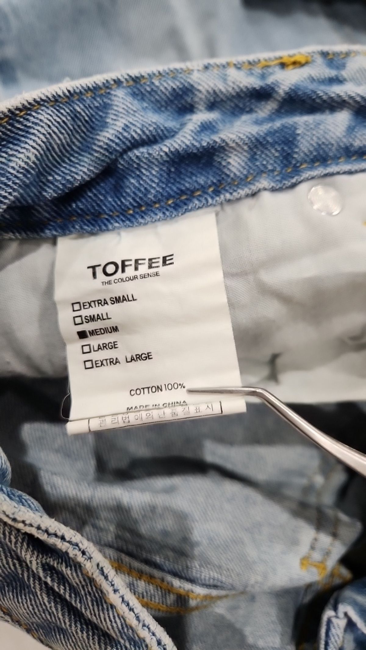 토피(TOFFEE) 청/데님 팬츠 M