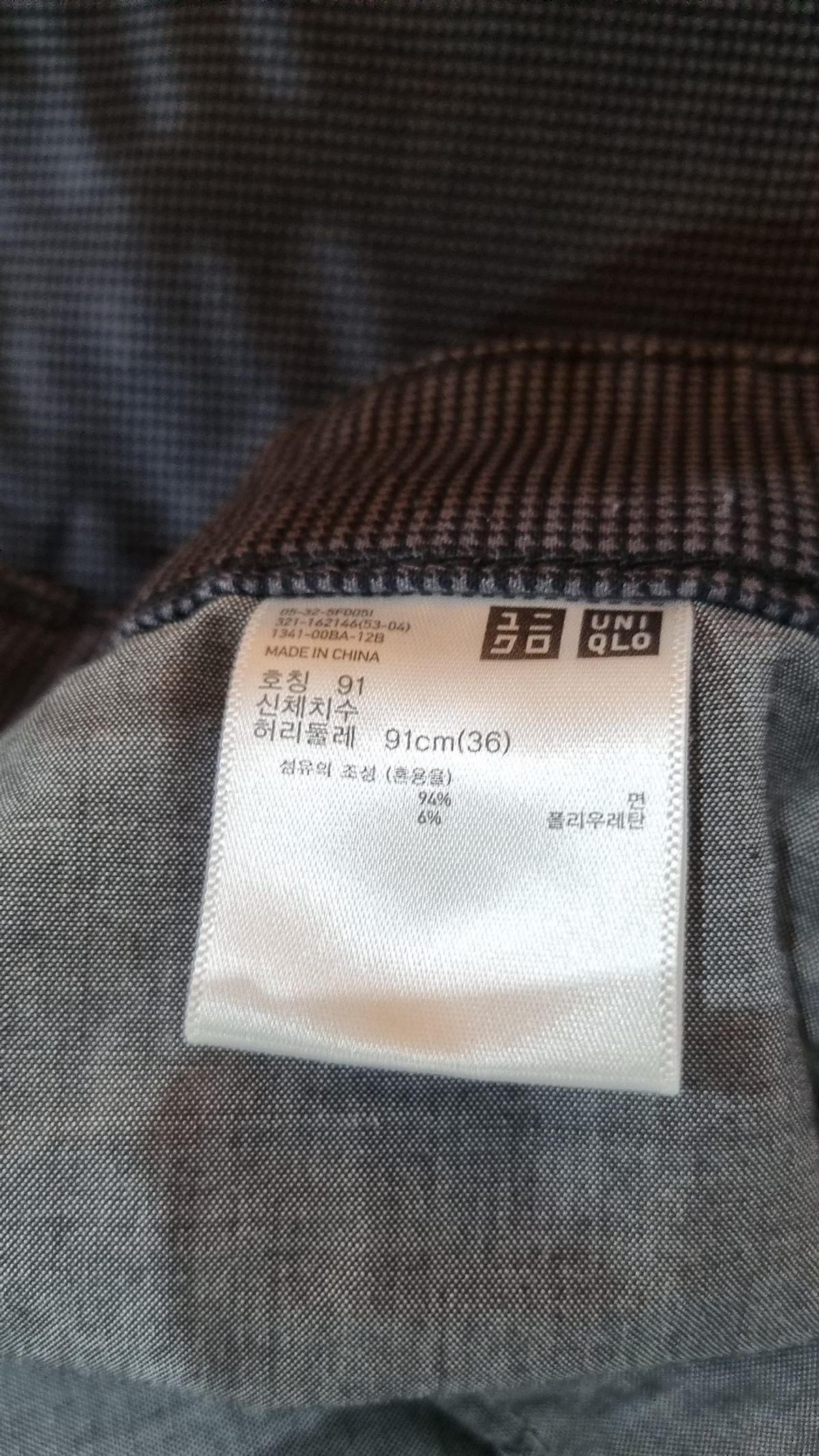 유니클로(UNIQLO) 코튼 팬츠 36