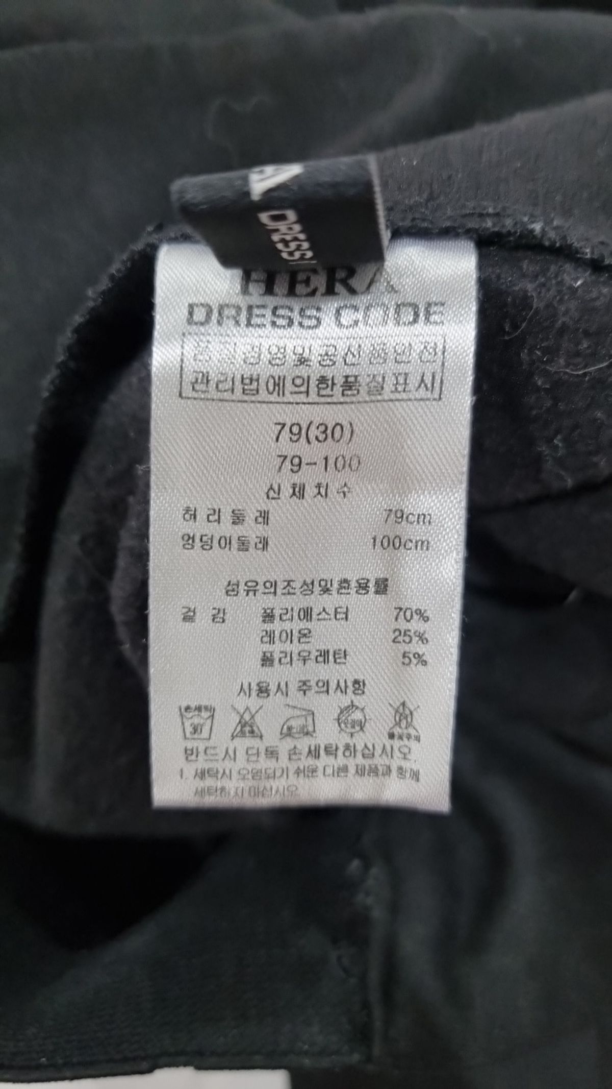 헤라드레스코드(HERA DRESS CODE) 레깅스 30