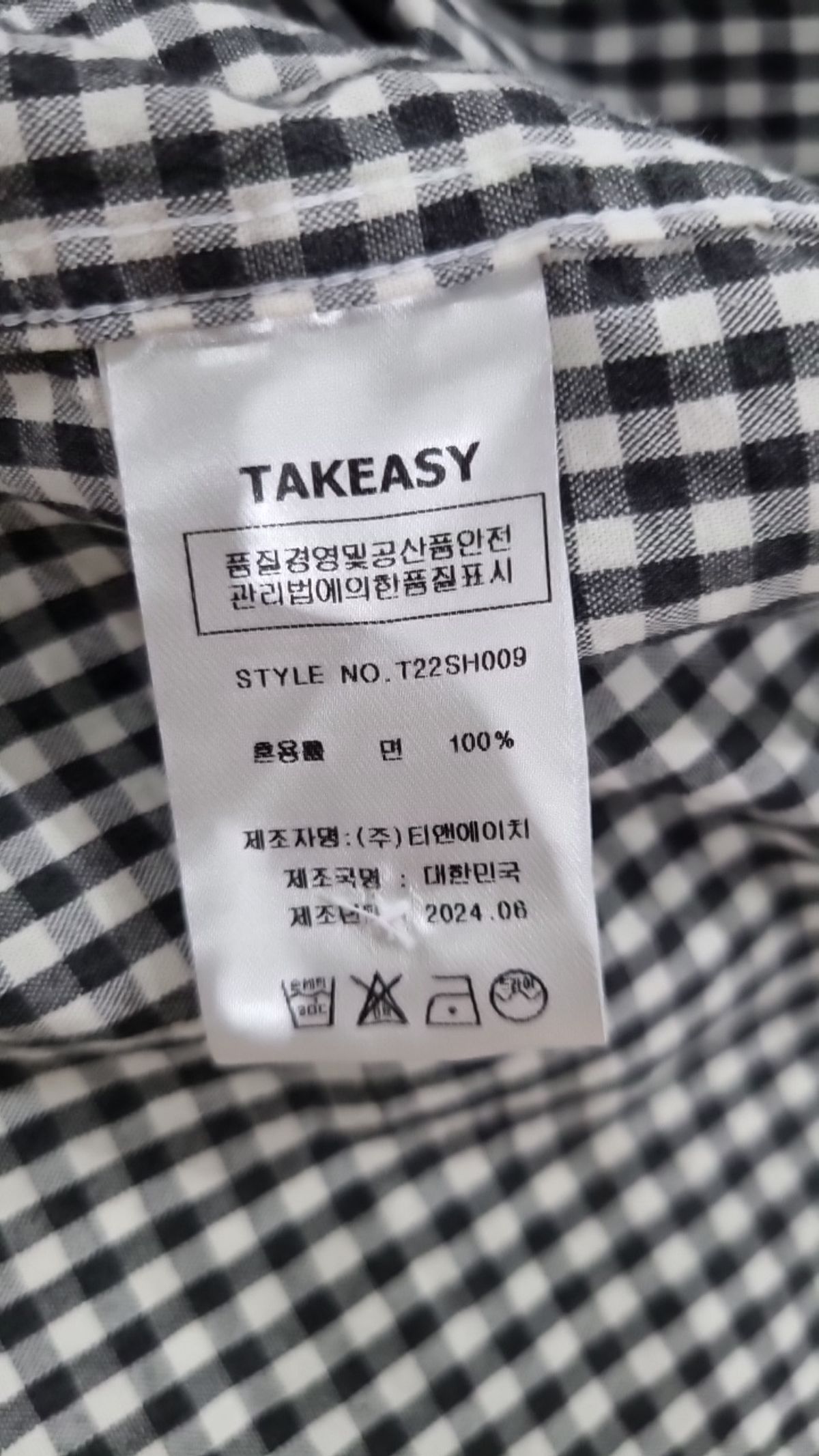 테이크이지(TAKEASY) 깅엄체크 오버셔츠(블루) M