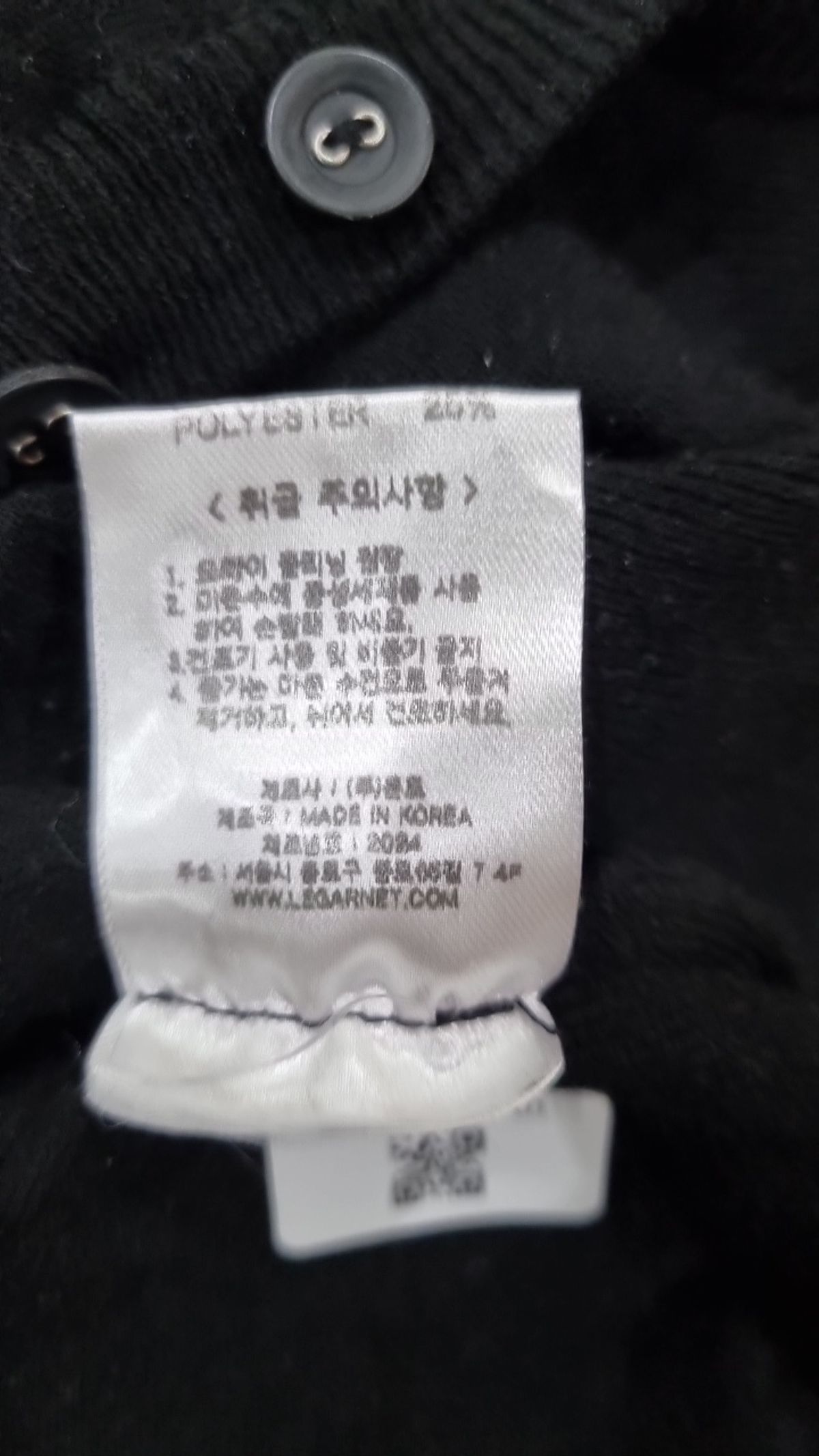 르가넷(LEGARNET) 카디건 OS
