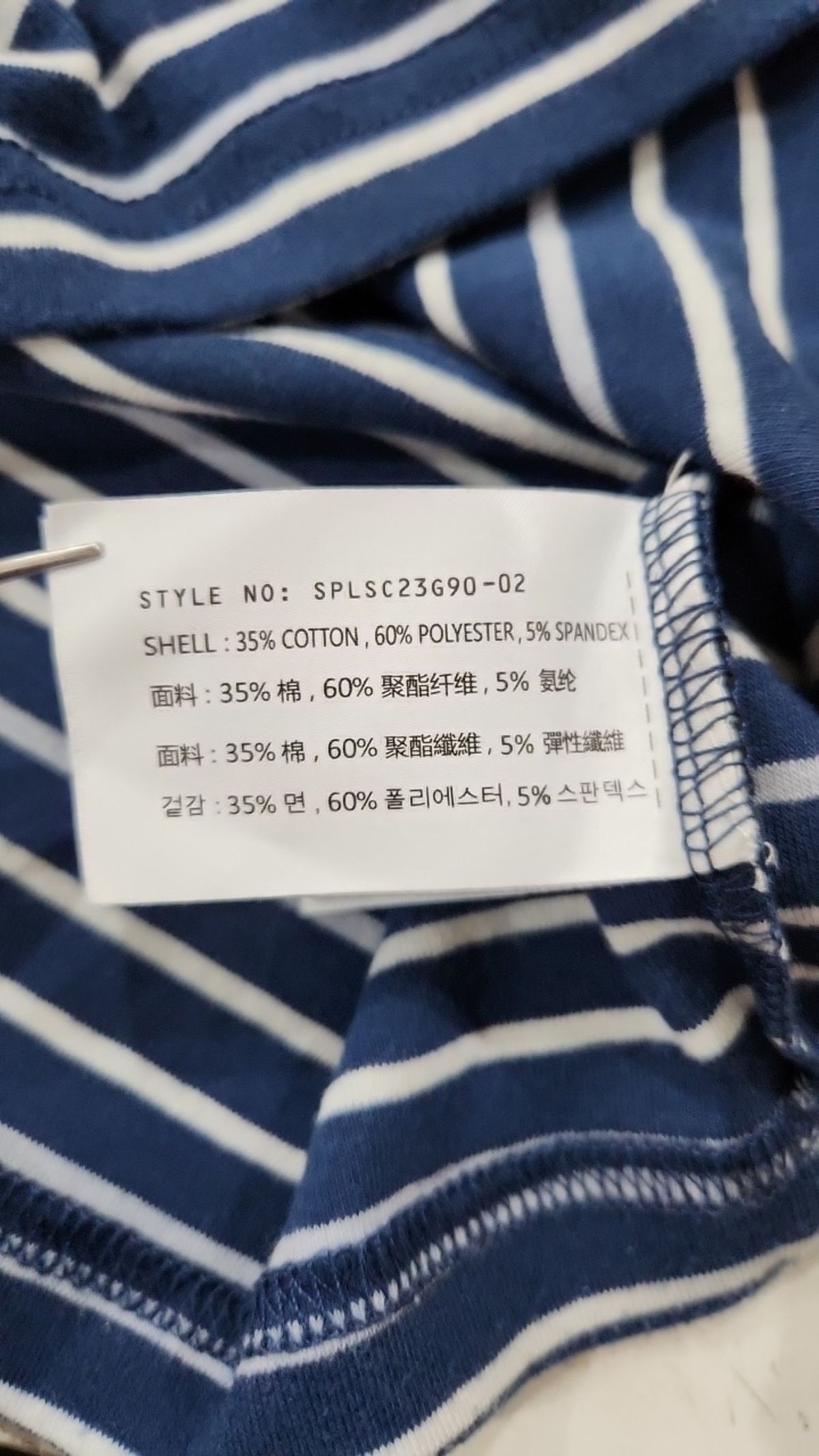 스파오(SPAO) 카디건 S