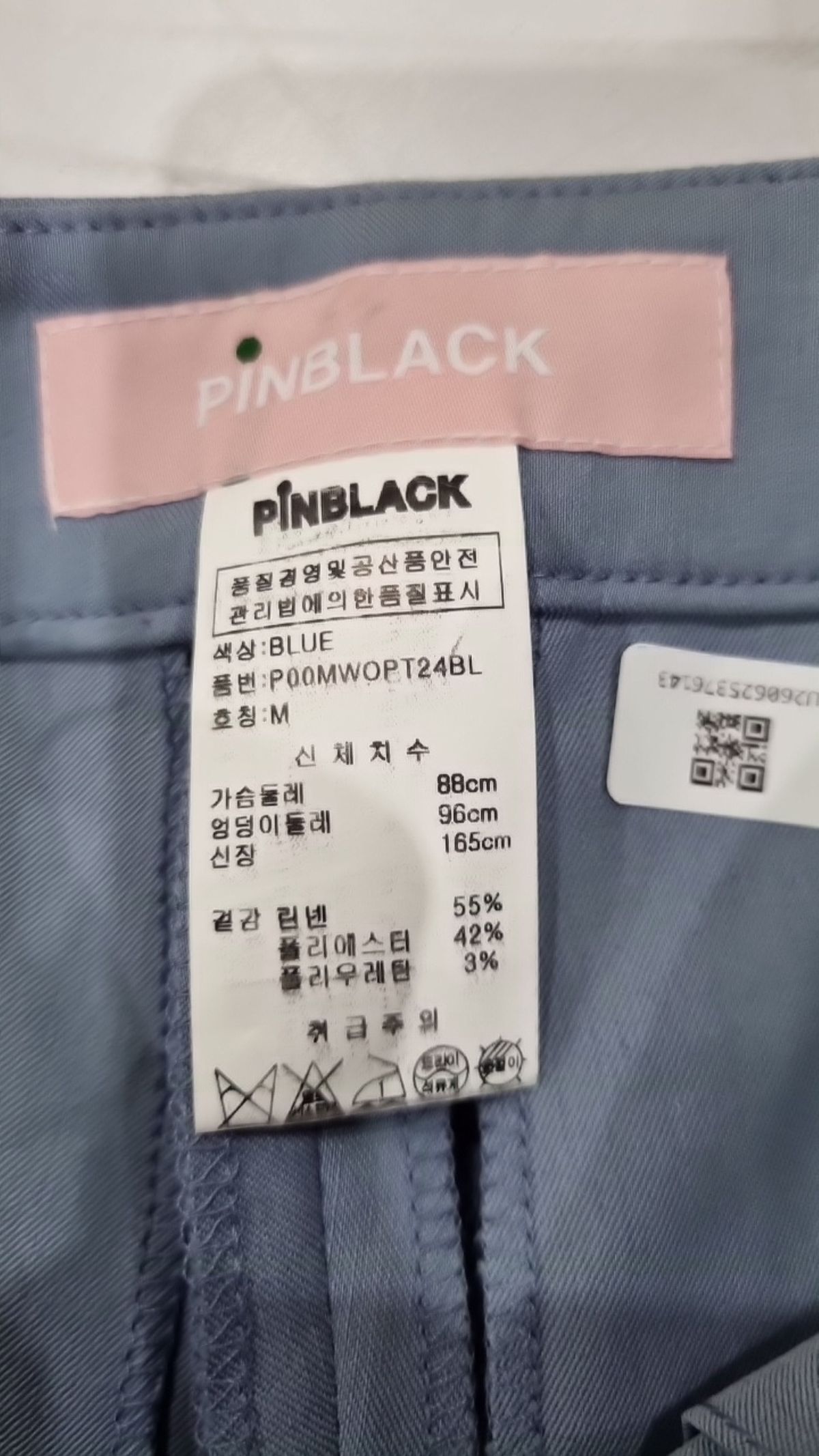 핀블랙(PINBLACK) 조거 팬츠 M