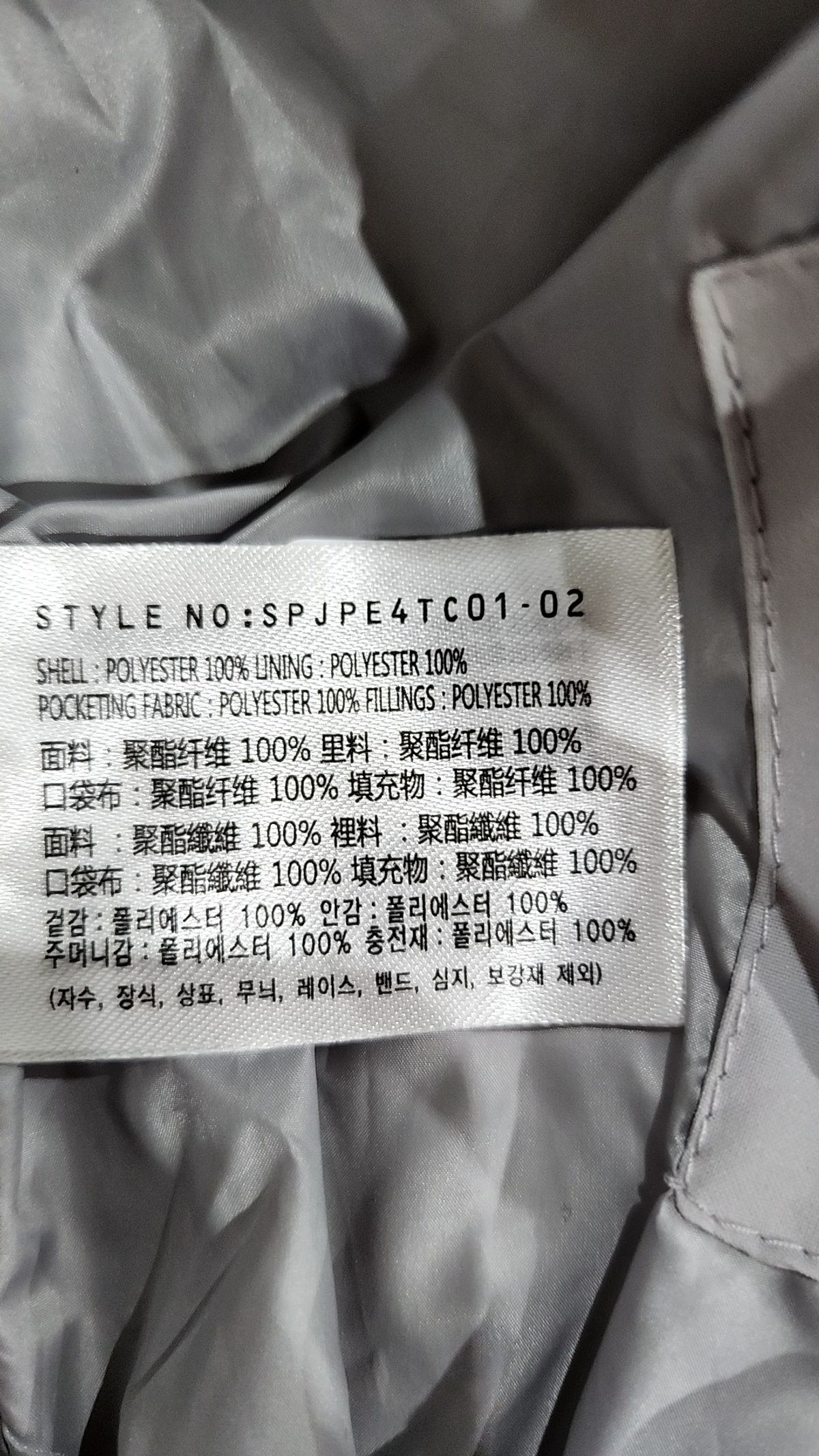 스파오(SPAO) 숏 패딩/숏 헤비 아우터 L