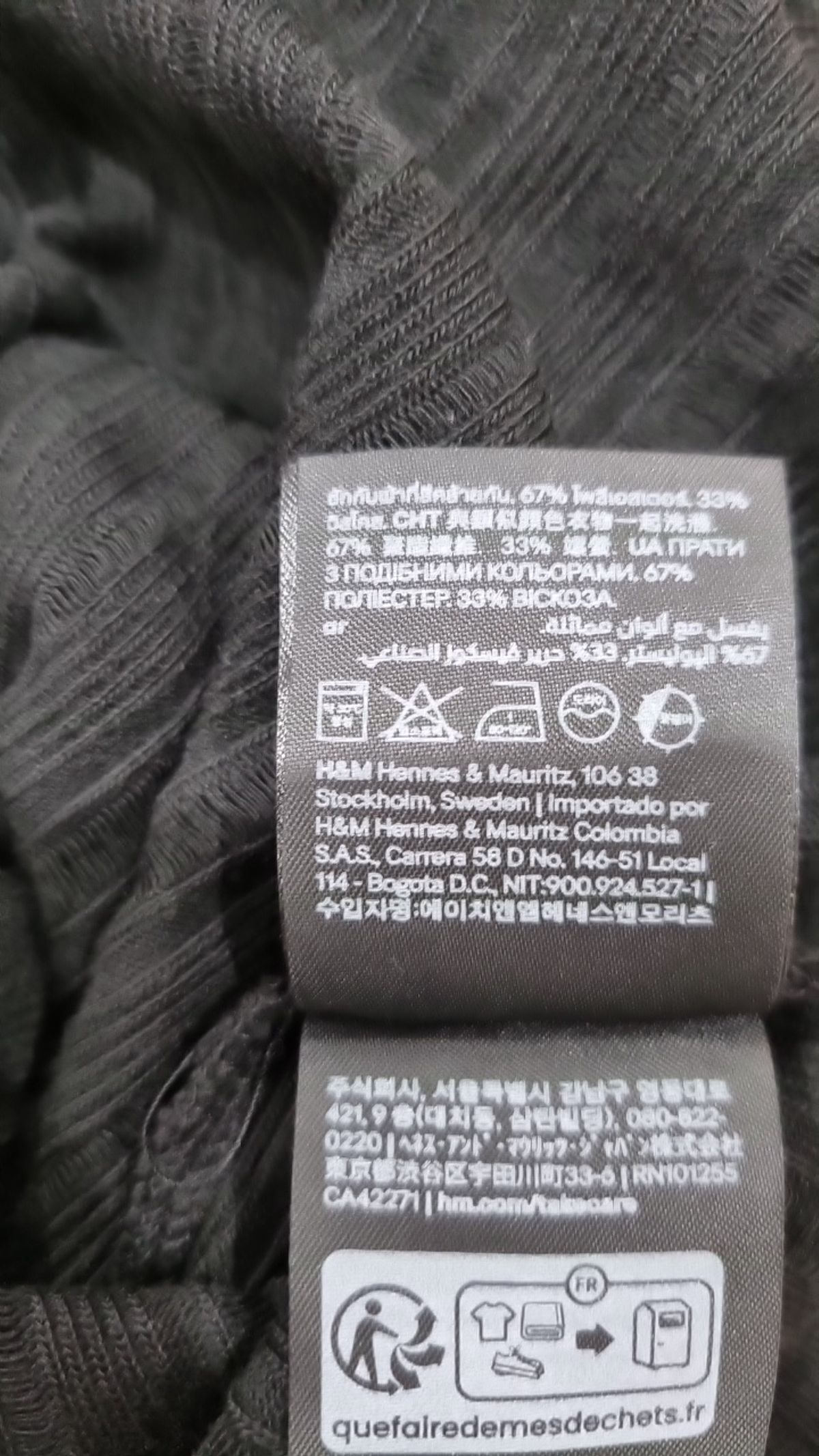 에이치앤엠(H&M) 반소매 티셔츠 M