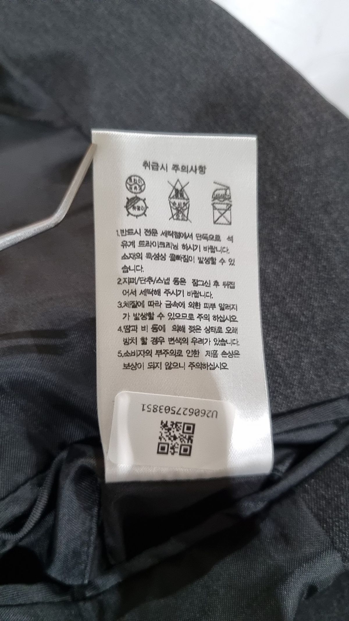 무신사 스탠다드(MUSINSA STANDARD) 슈트/블레이저 재킷 L