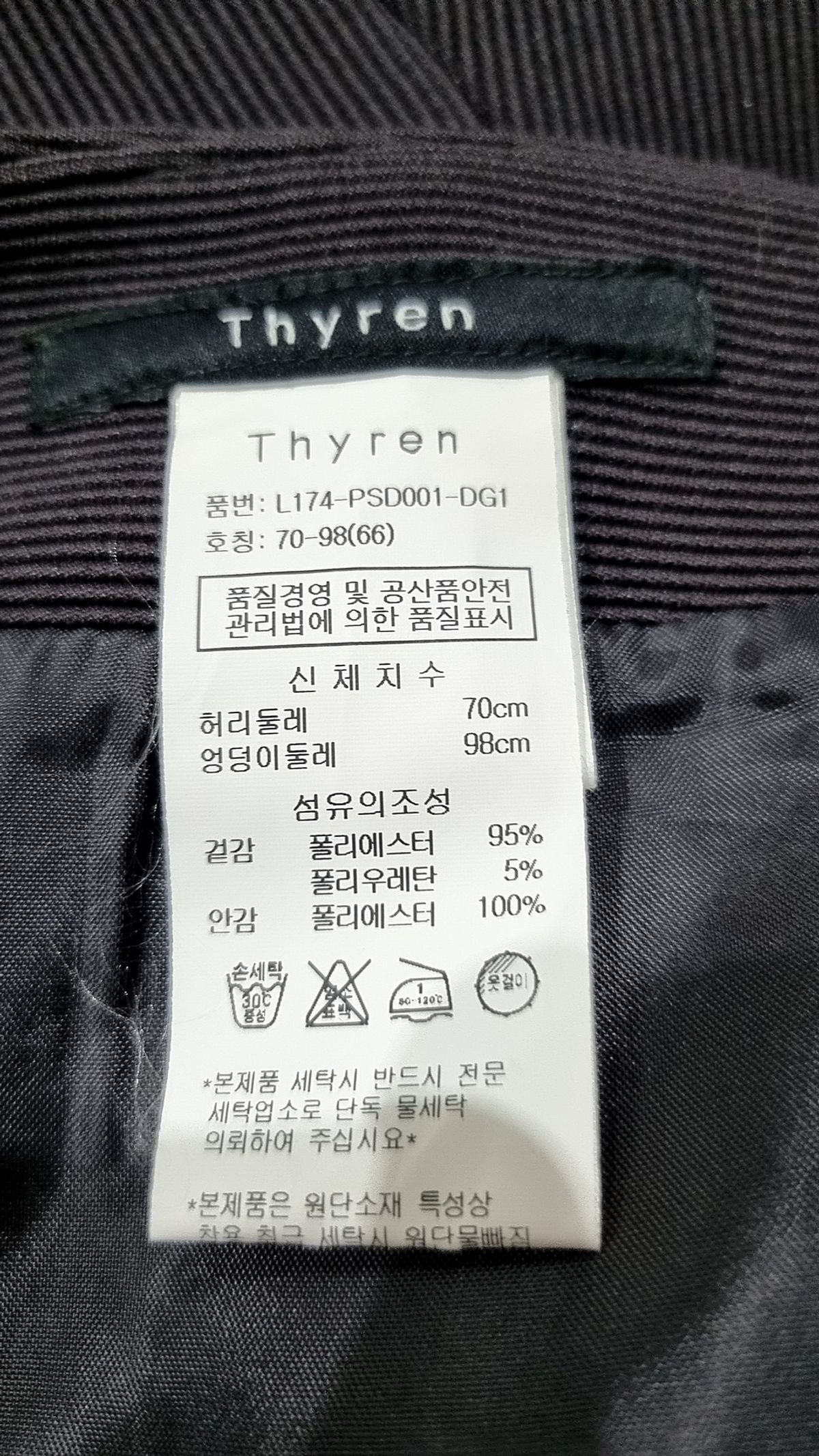 티렌(THYREN) 미니스커트 66