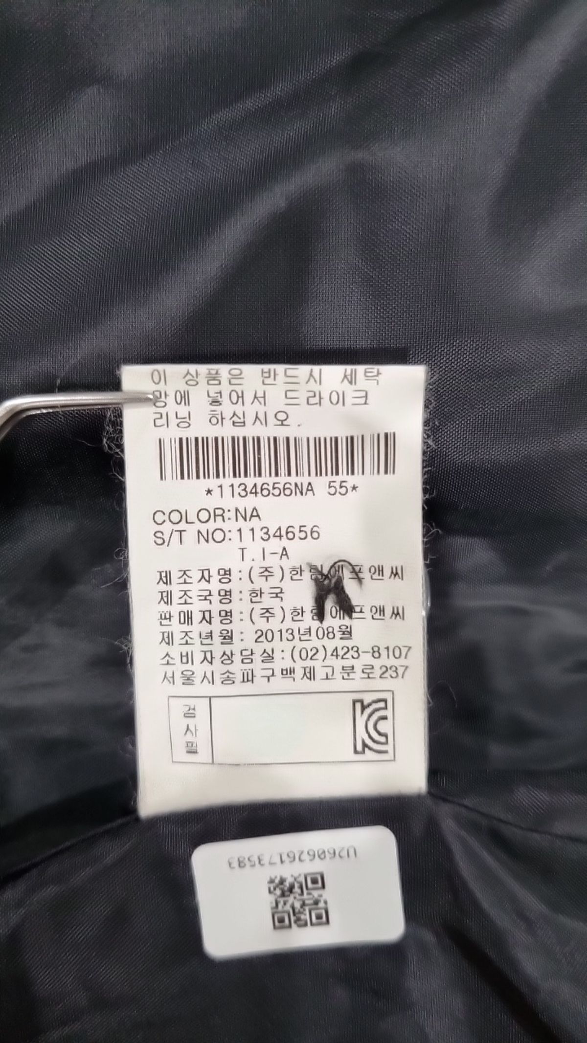 벨라디터치(VELARDI TOUCH) 봄 가을 코트 55