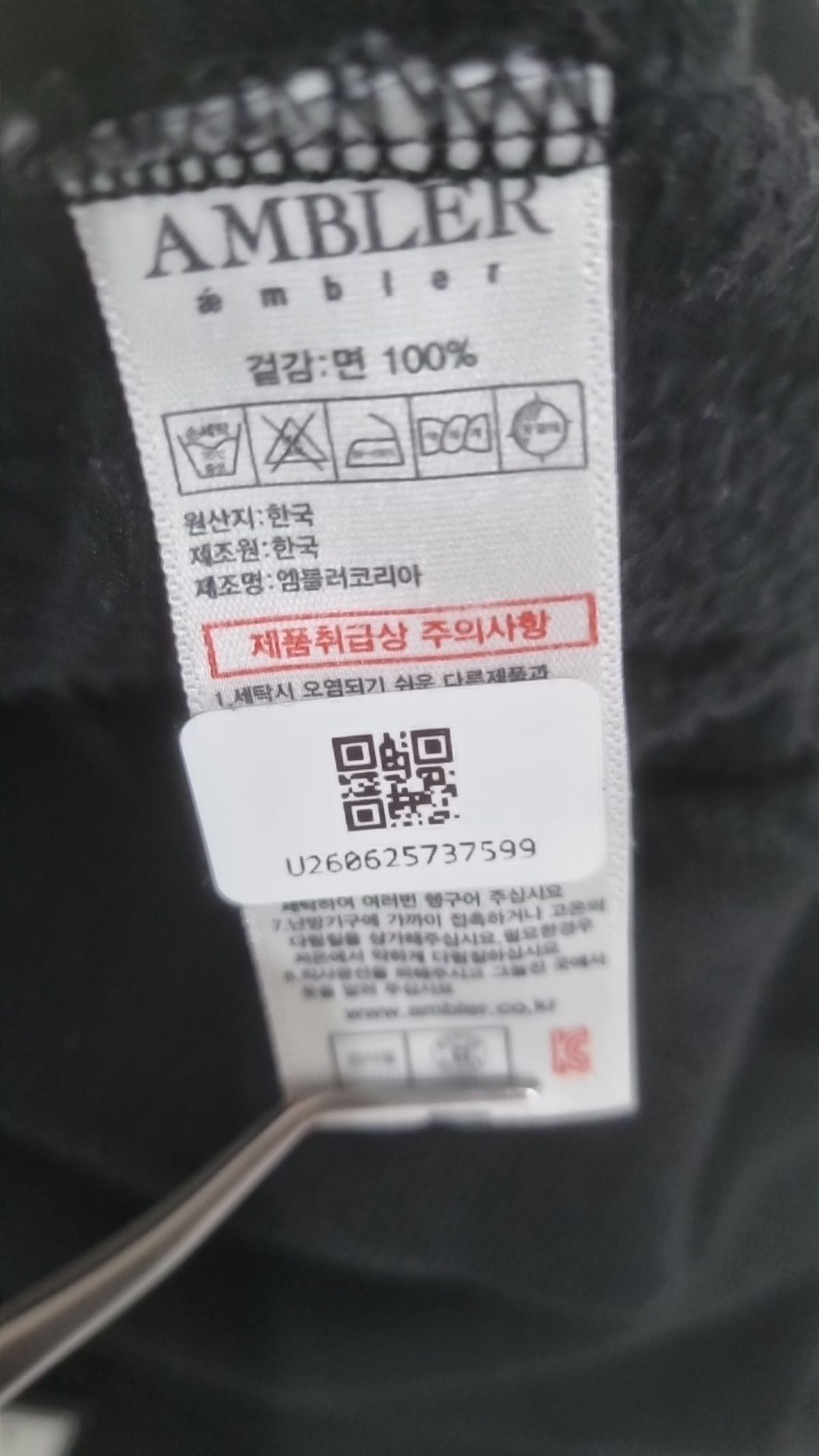 엠블러(AMBLER) 맨투맨/스웨트셔츠 S
