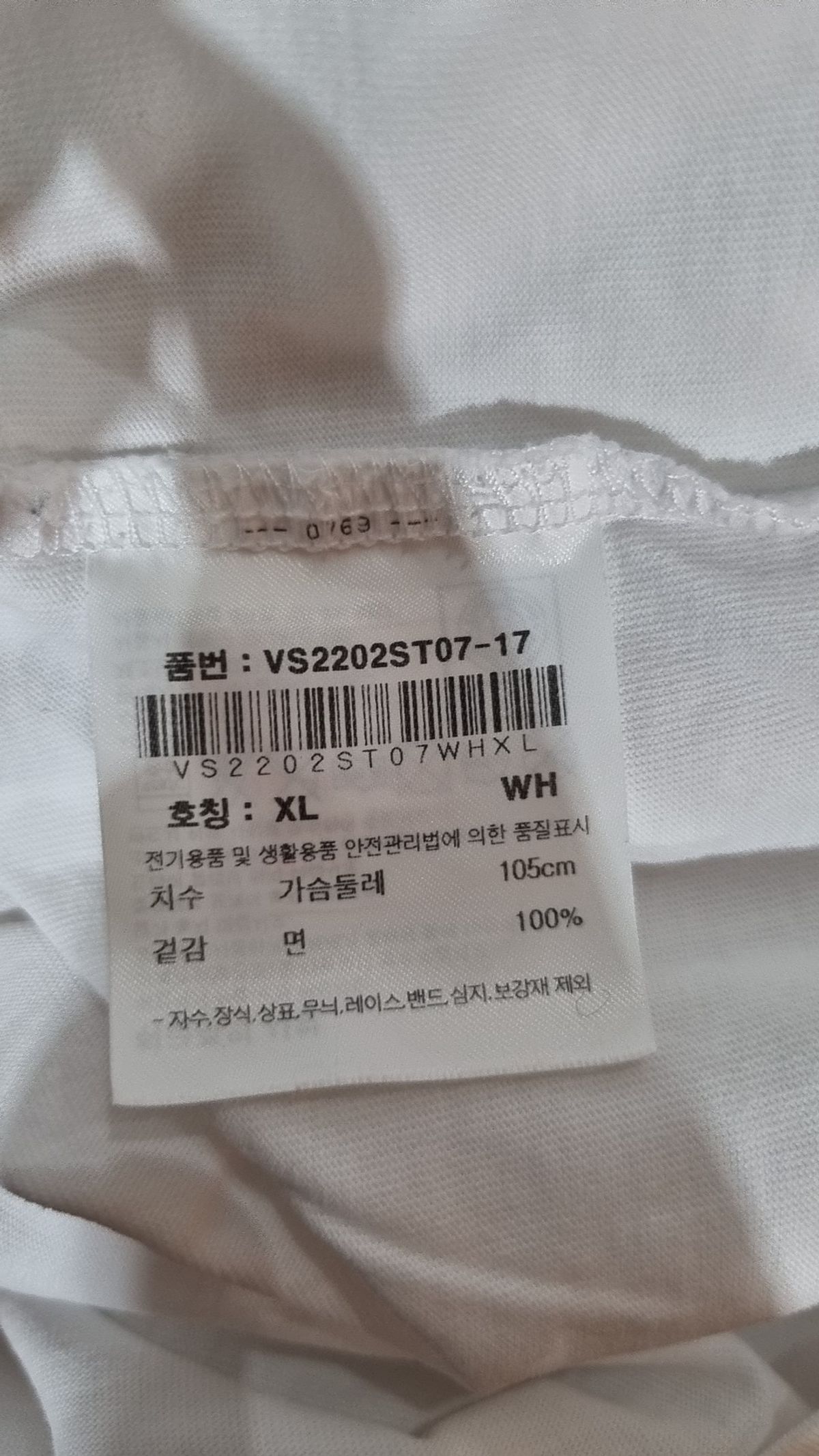 비젼에어(VISIONAIR) 반소매 티셔츠 XL