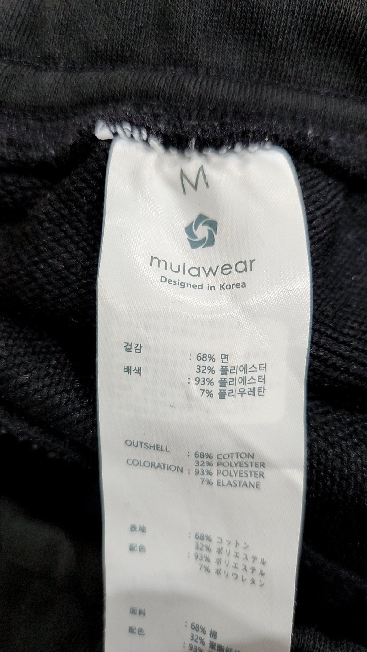 뮬라웨어(MULAWEAR) 숏팬츠 M