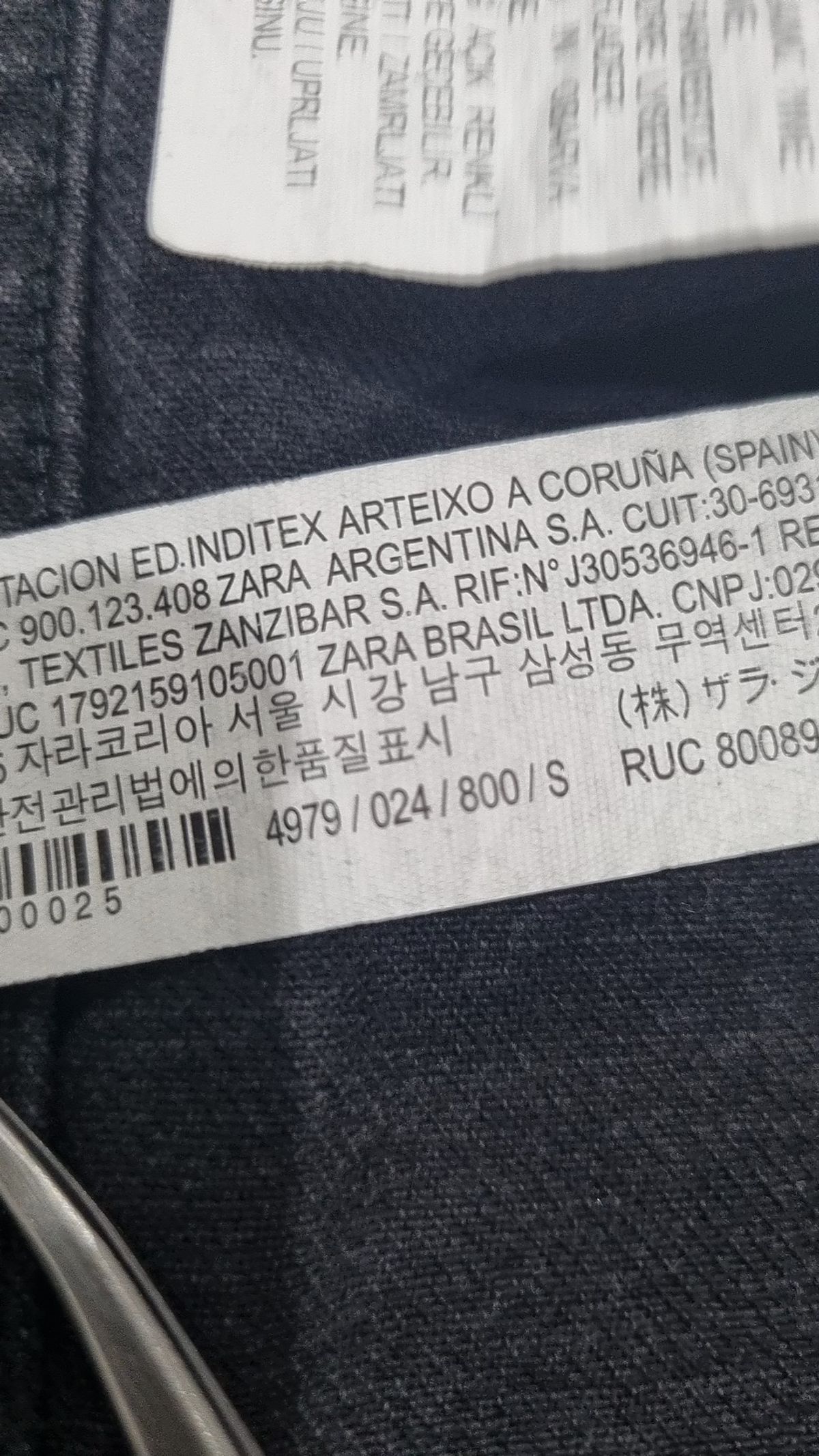 자라(ZARA) 데님/트러커 재킷 S
