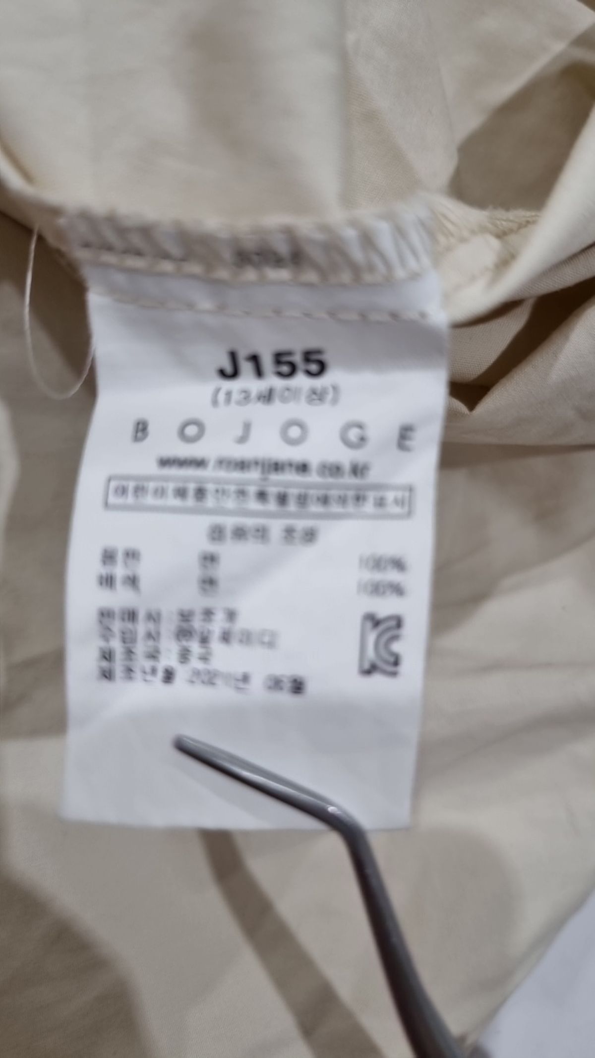 보조개(BOJOGE) 원피스 13