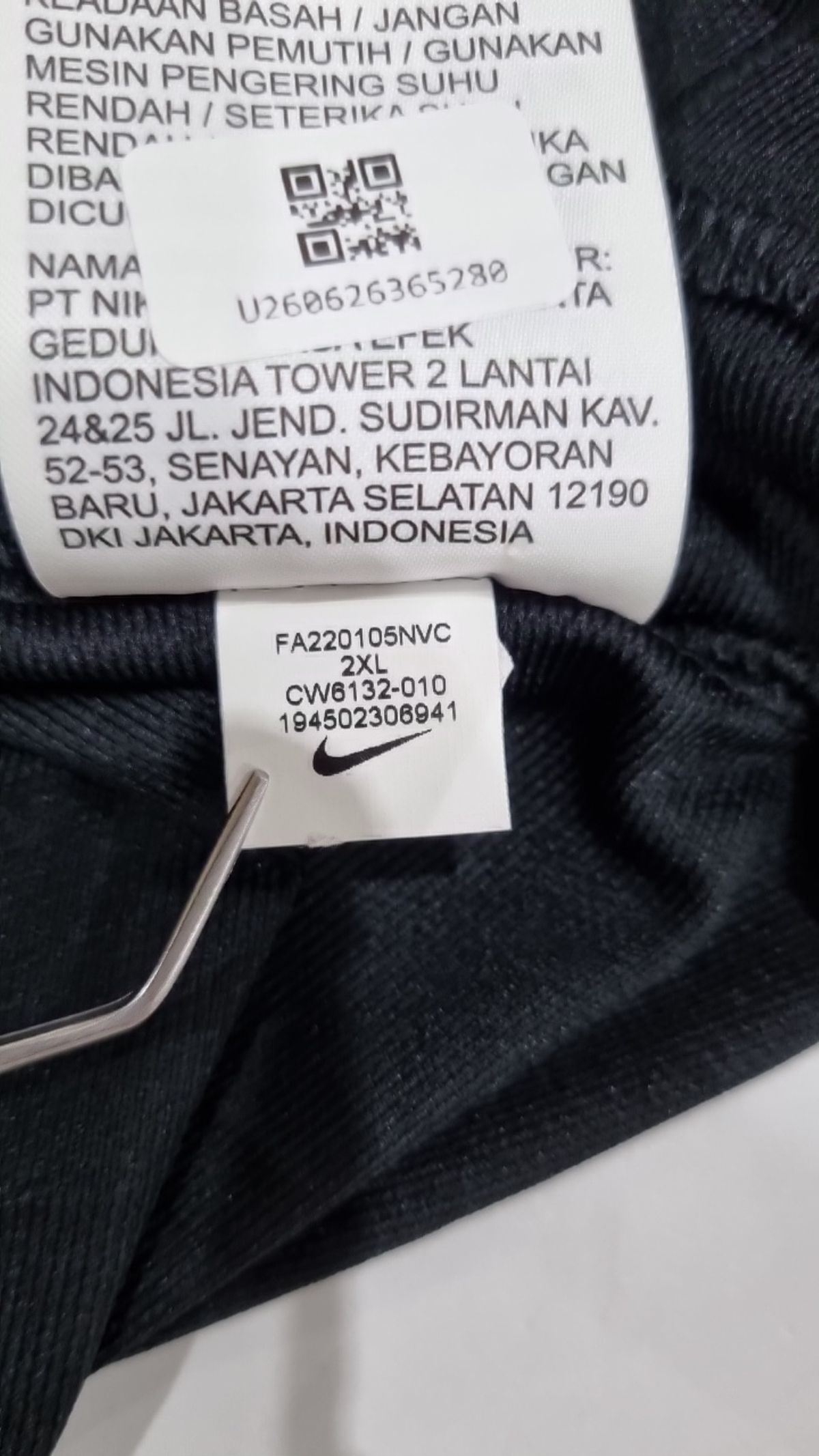 나이키(NIKE) 트레이닝 재킷 110