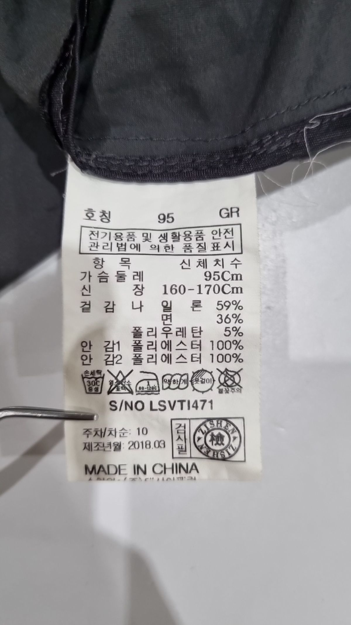 지센(zishen) 베스트 M