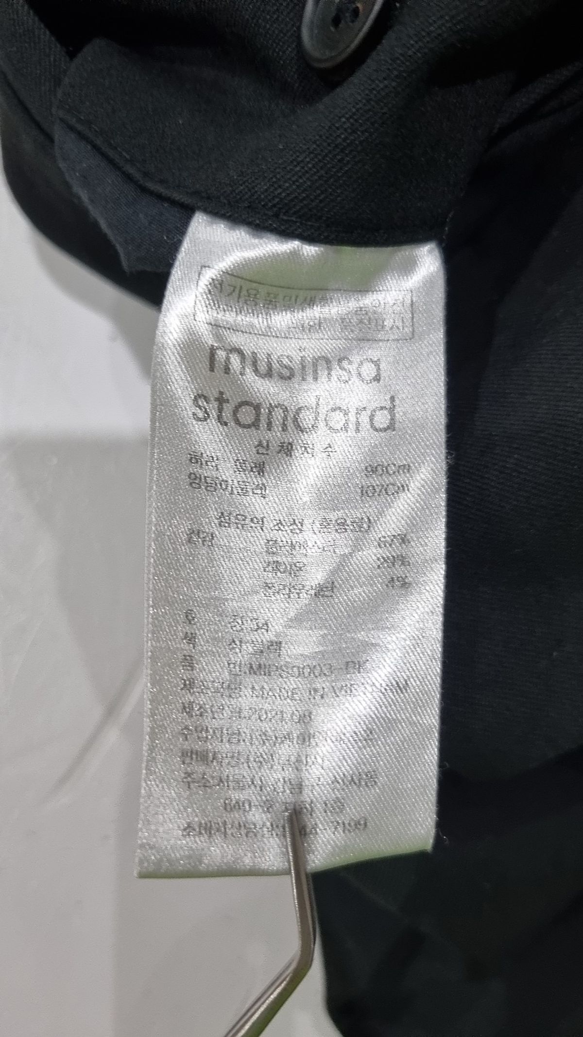 무신사 스탠다드(MUSINSA STANDARD) 슈트 팬츠/슬랙스 34