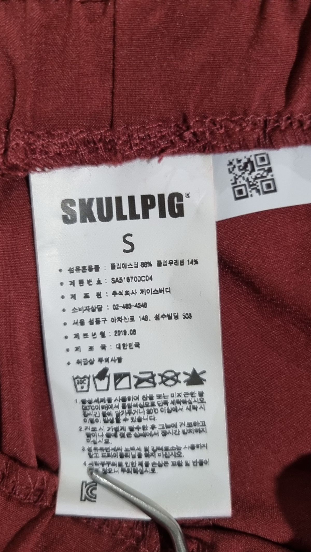 스컬피그(SKULLPIG) 숏팬츠 S