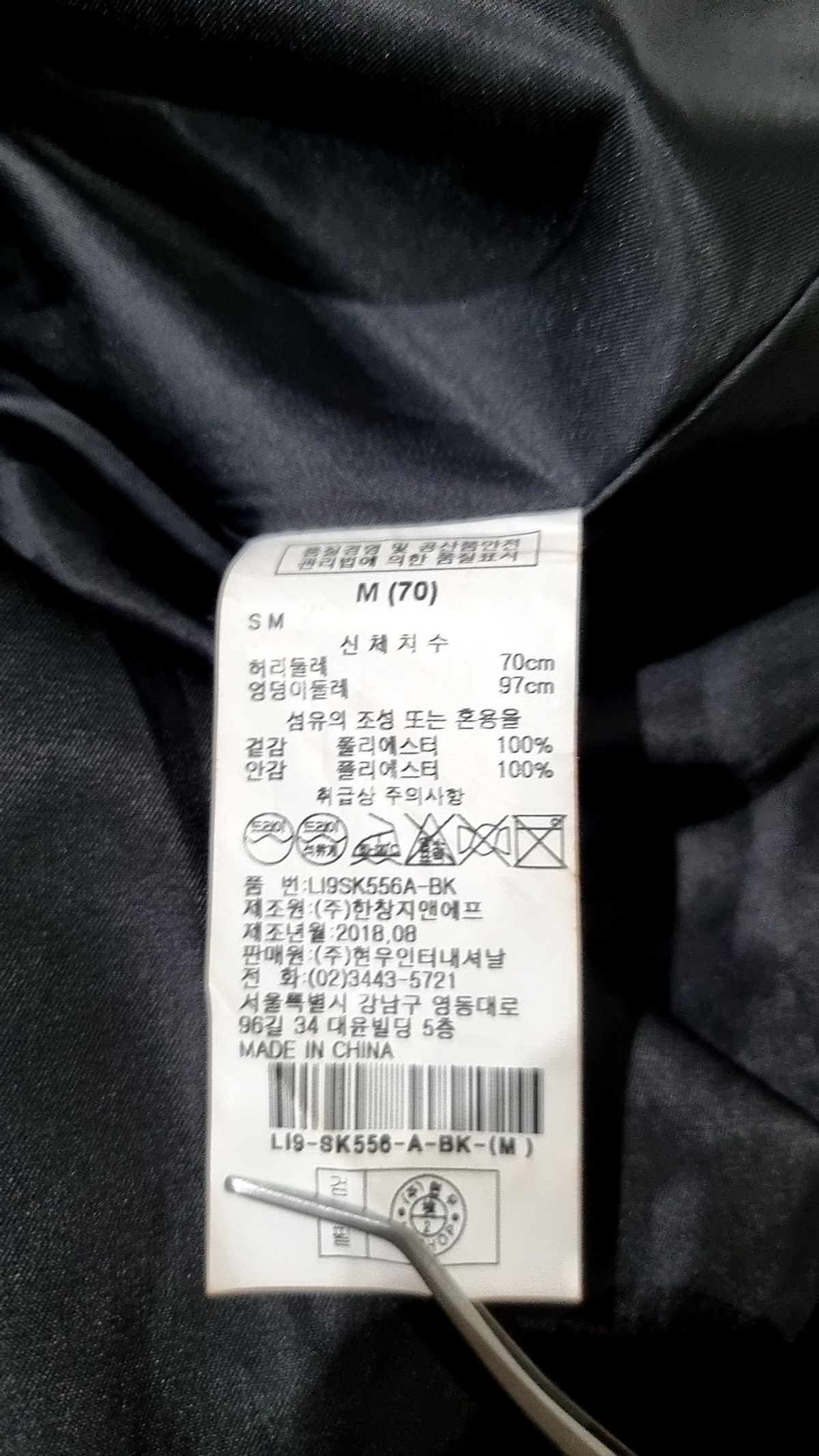 르샵(LESHOP) 미디스커트 M