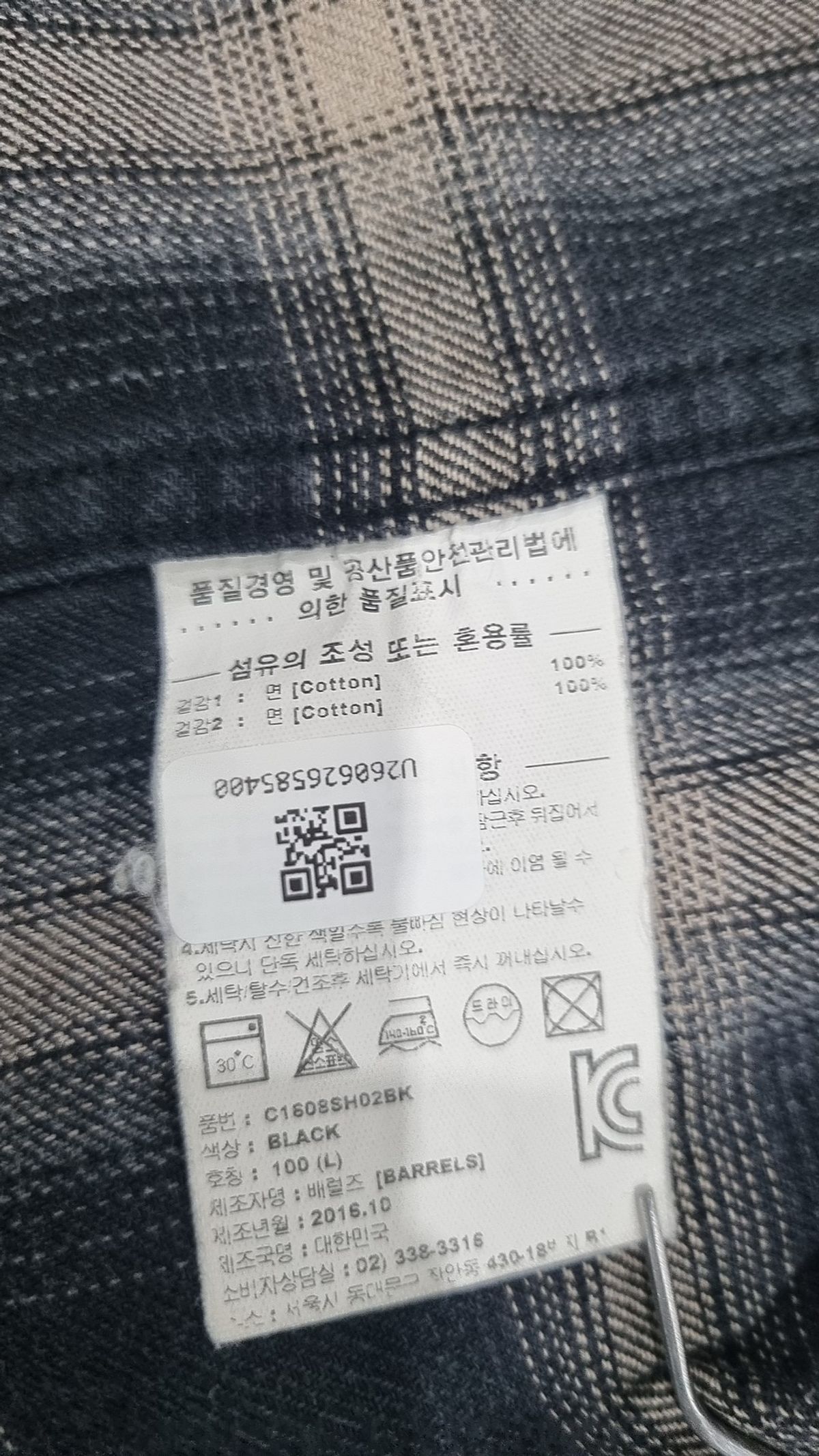 커버낫(COVERNAT) 캐주얼 셔츠 L