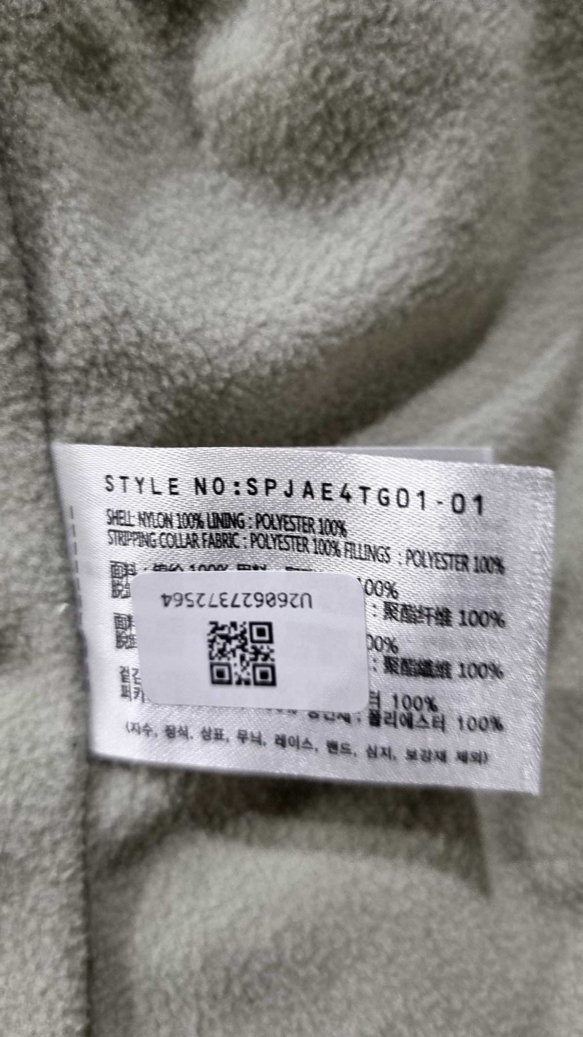 스파오(SPAO) 숏 패딩/숏 헤비 아우터 L