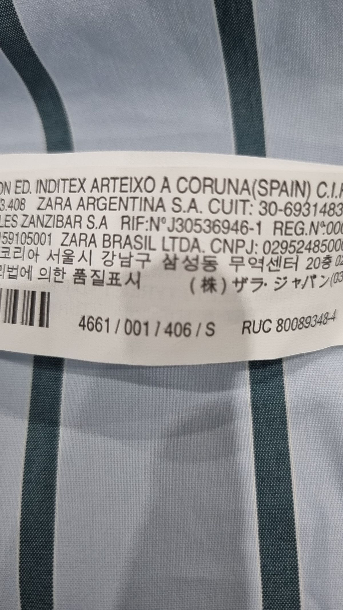 자라(ZARA) 캐주얼 셔츠 S