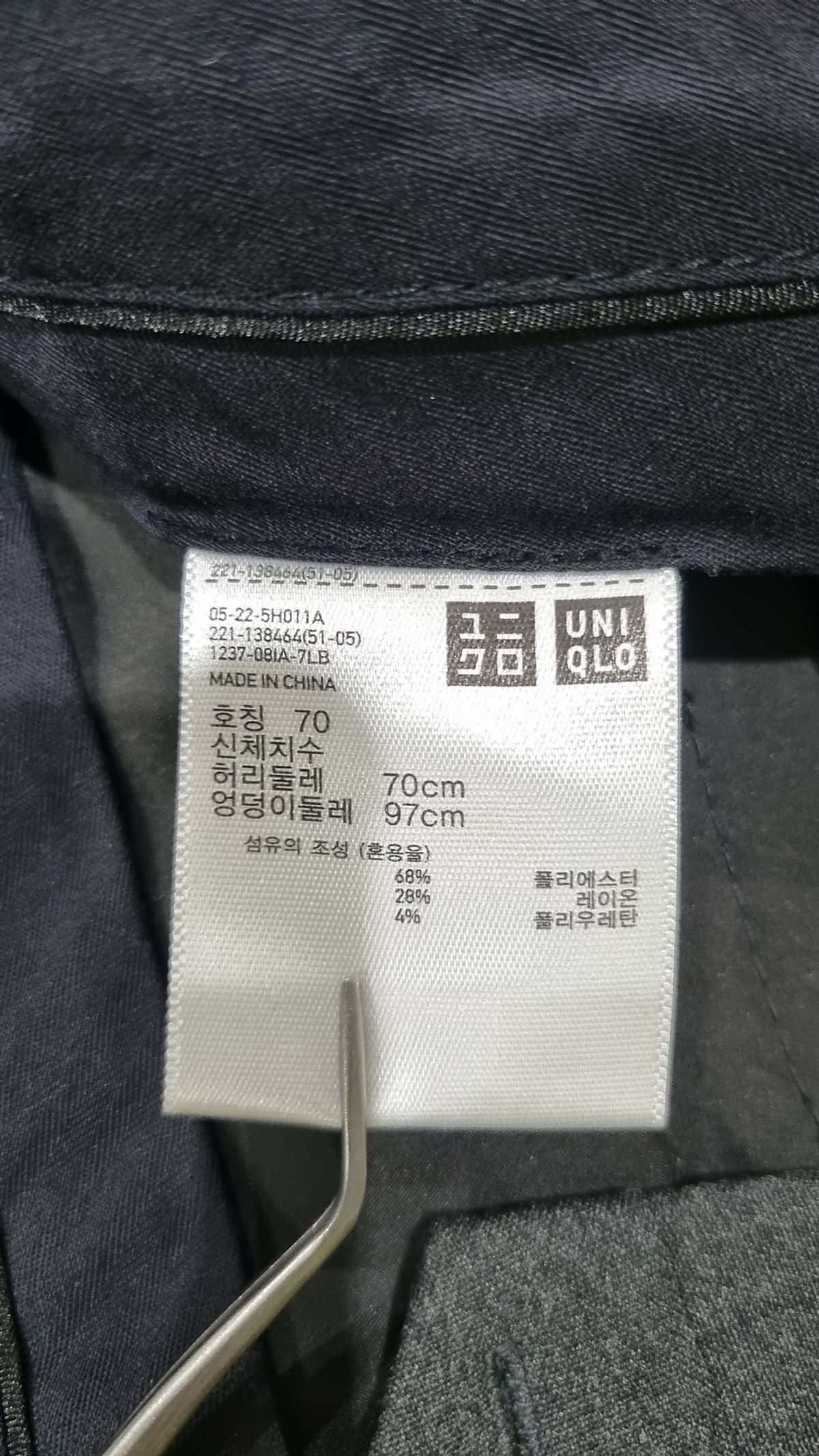 유니클로(UNIQLO) 슈트 팬츠/슬랙스 70