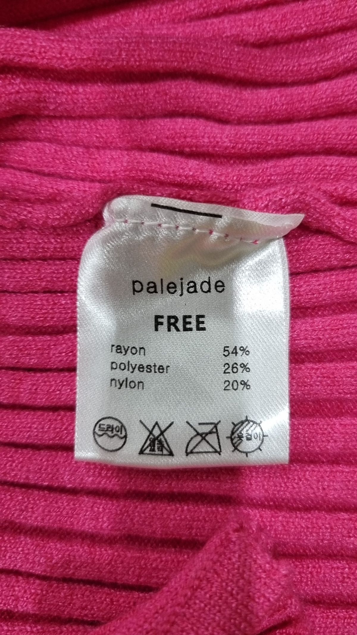 페일제이드(PALE JADE) 카디건 FREE