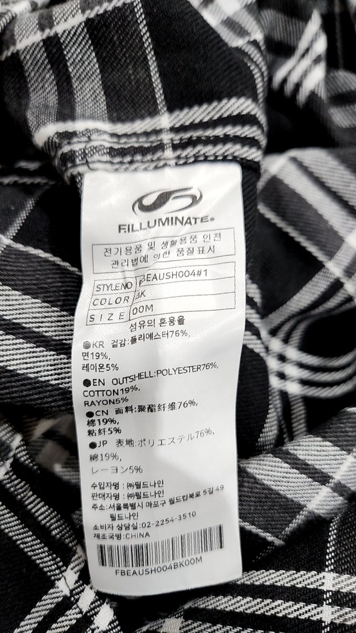 필루미네이트(FILLUMINATE) 캐주얼 셔츠 M
