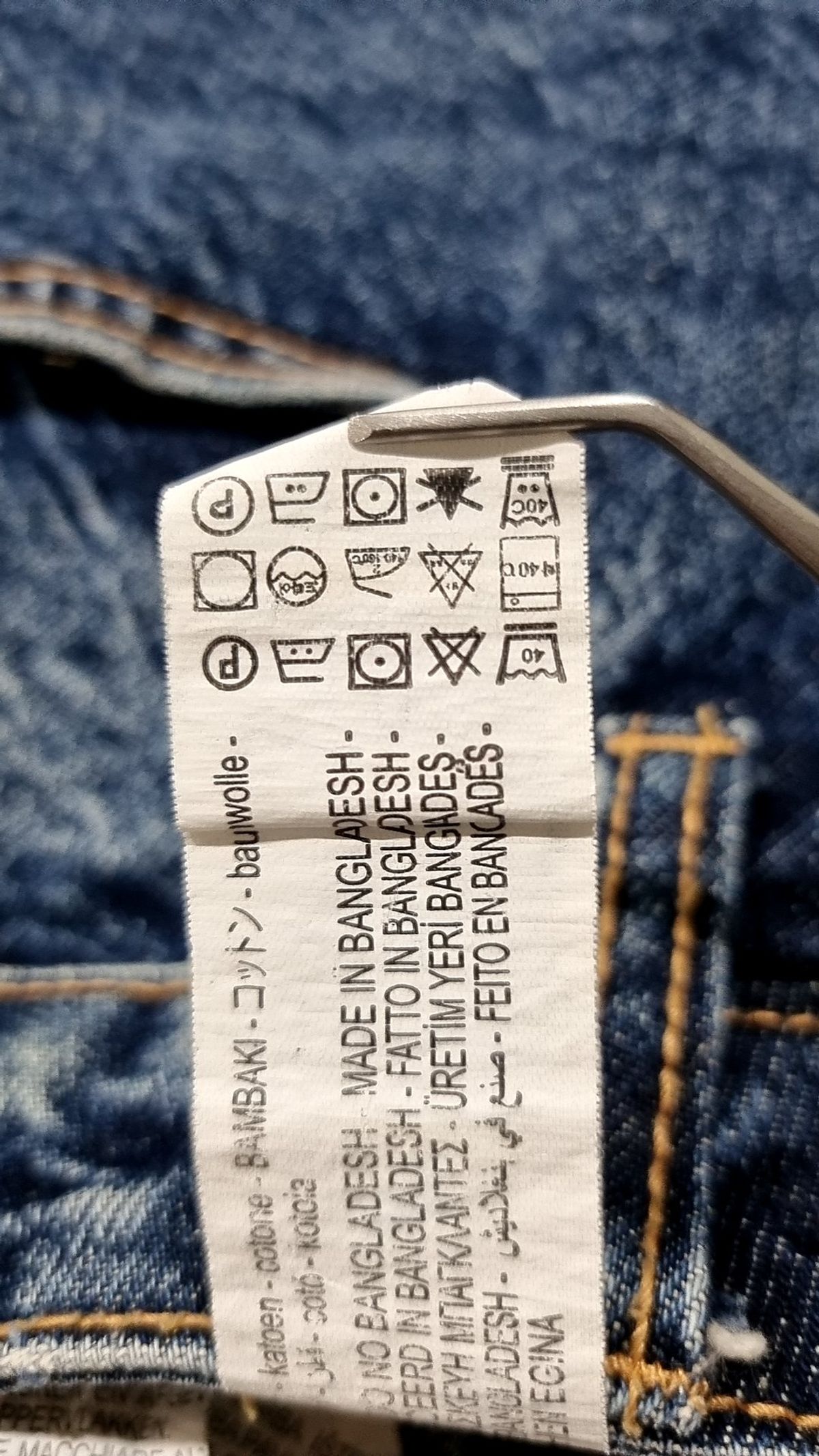 자라(ZARA) 청/데님 팬츠 24