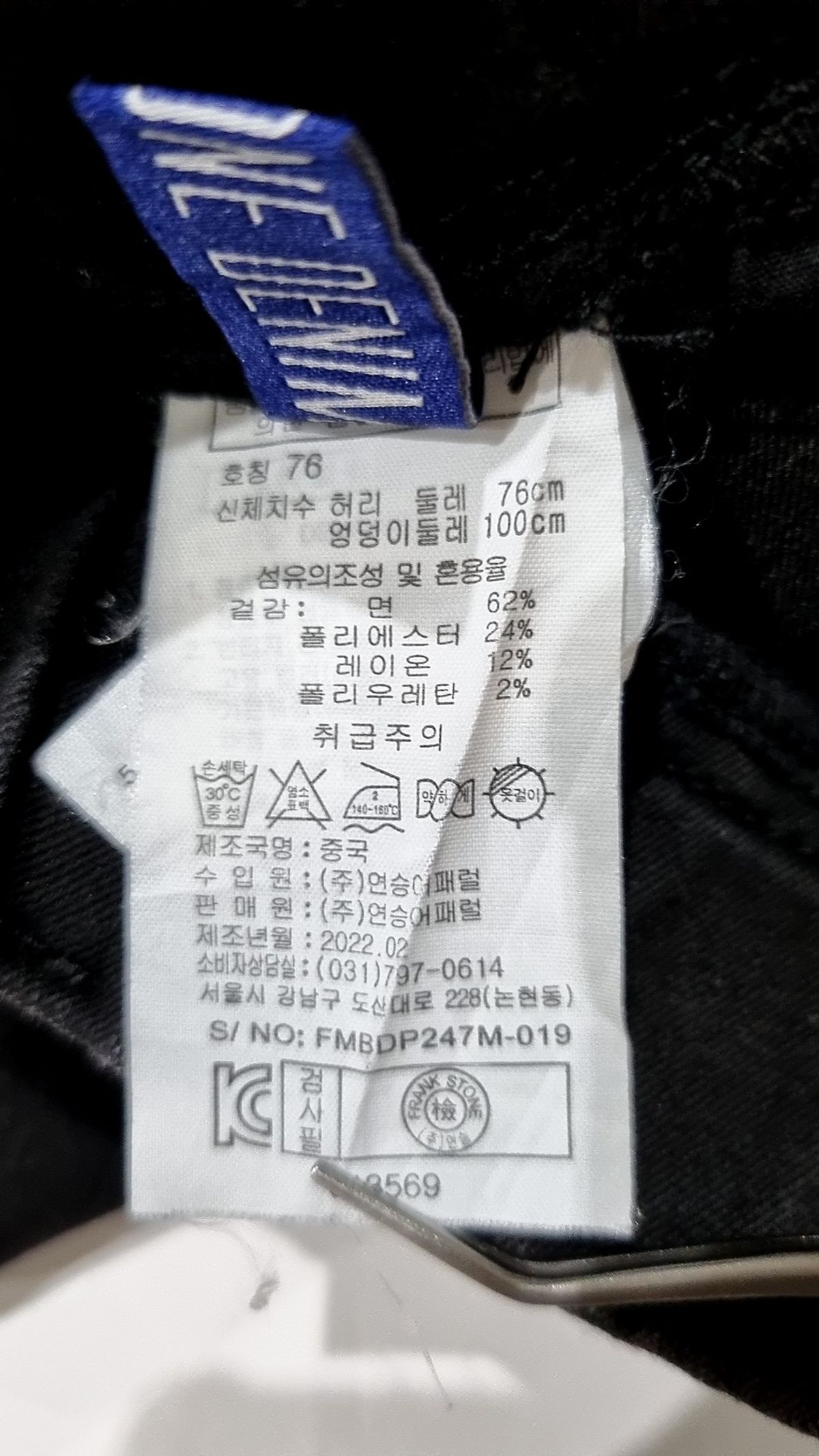 프랭크스톤(frank stone) 숏팬츠 76
