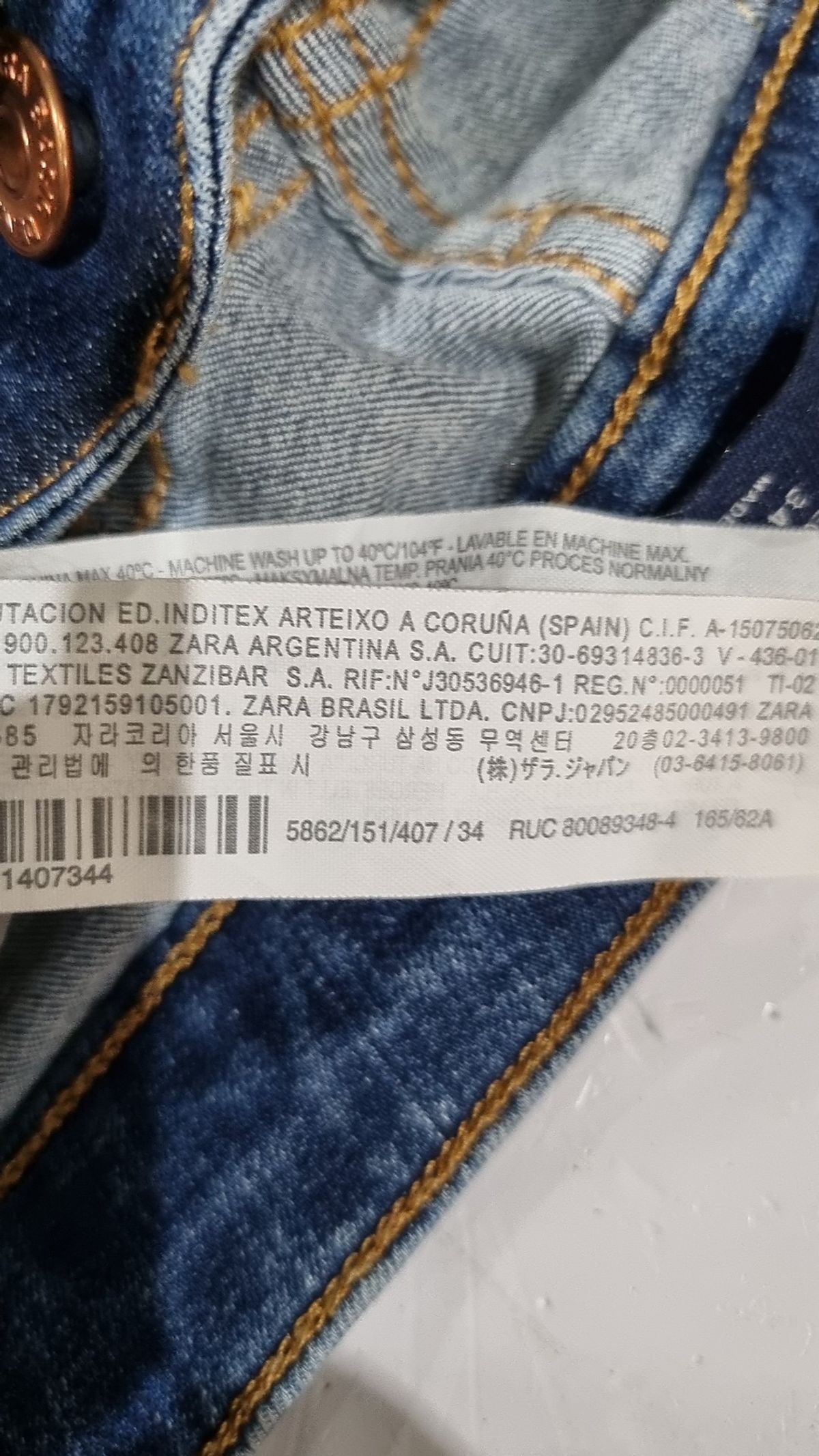 자라 베이직(ZARA BASIC) 청/데님 팬츠 34