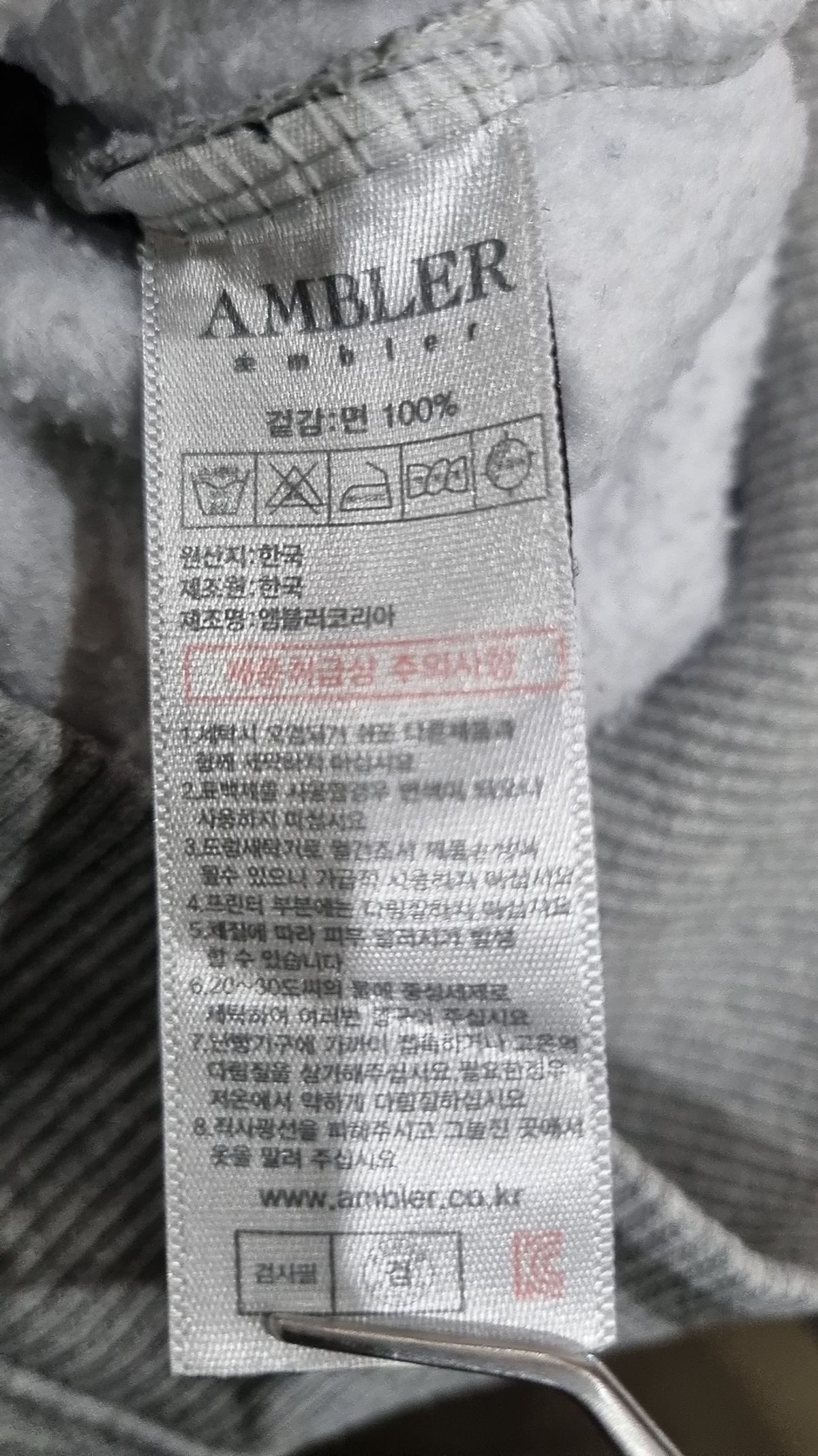 엠블러(AMBLER) 후드 티셔츠 M