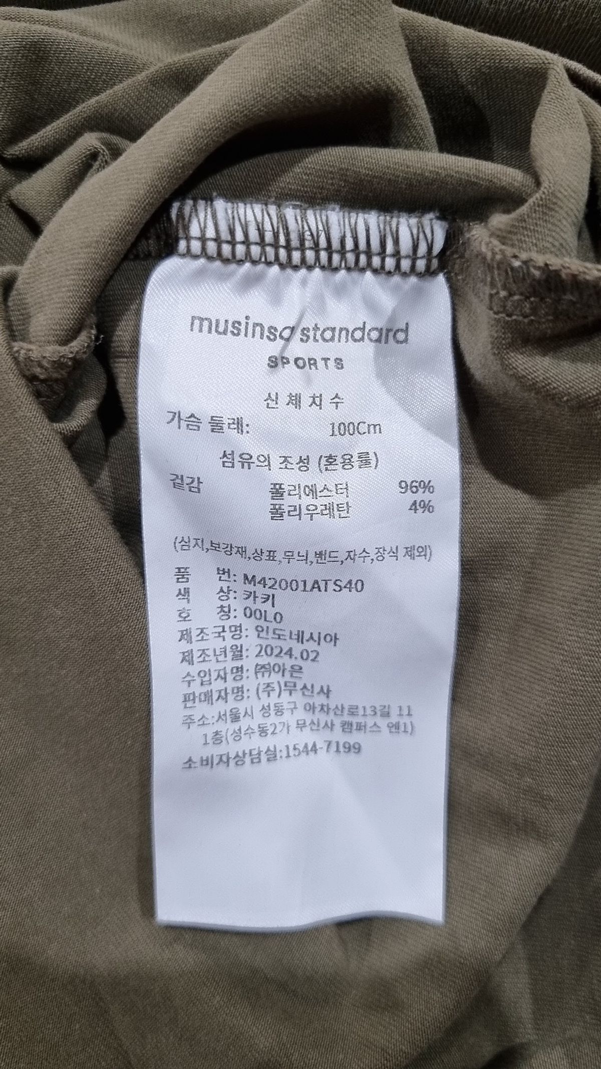 무신사 스탠다드(MUSINSA STANDARD) 반소매 티셔츠 L