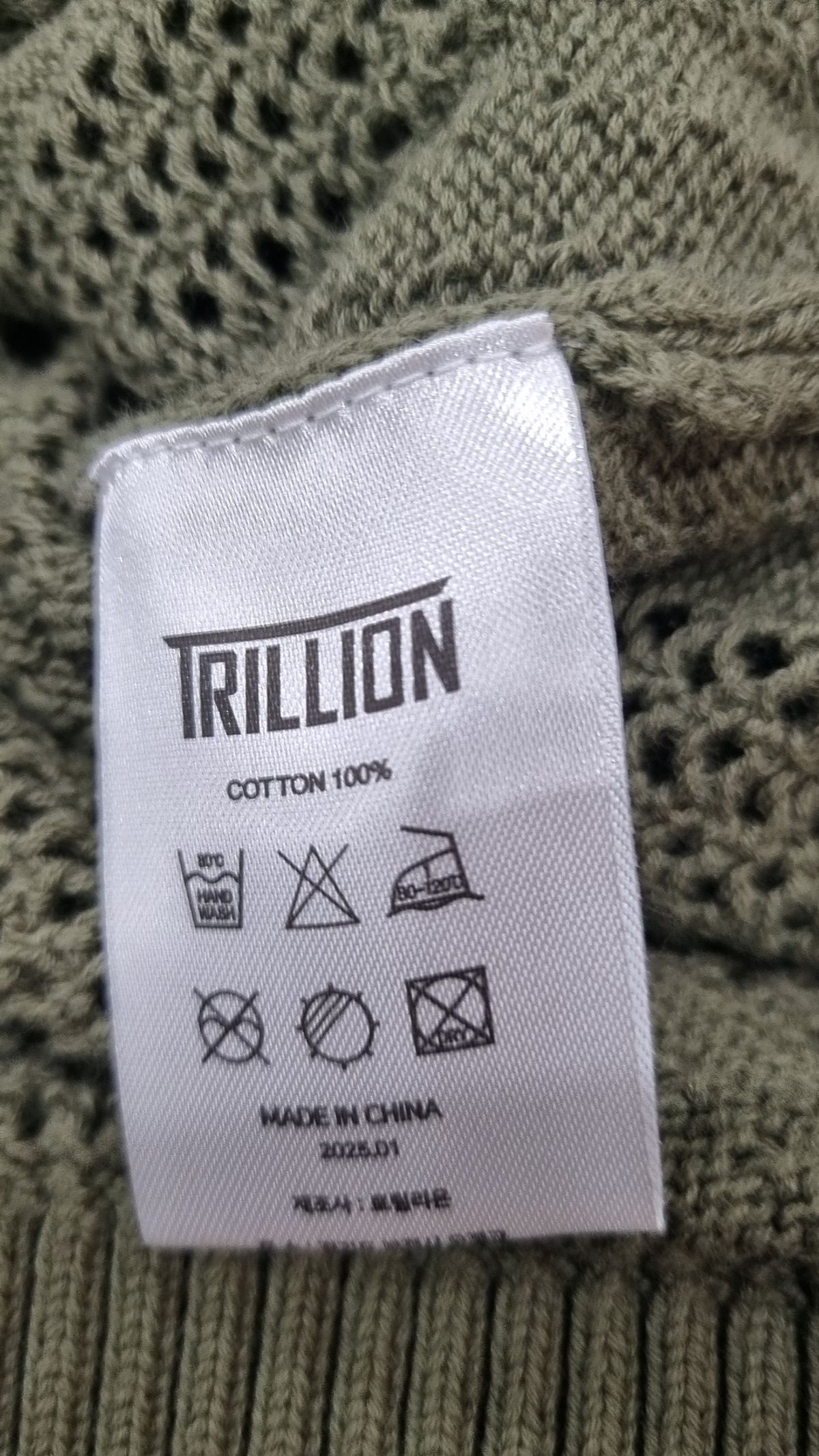 트릴리온(TRILLION) 니트/스웨터 M