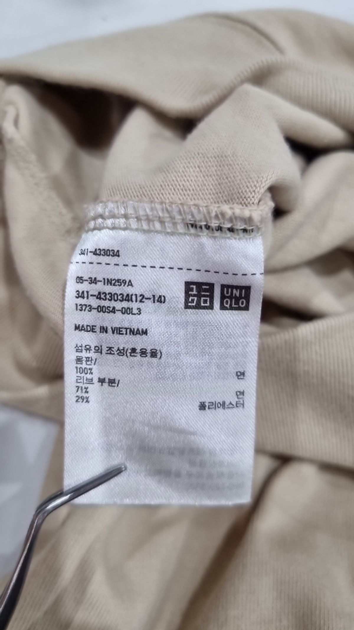 유니클로(UNIQLO) 맨투맨/스웨트셔츠 M
